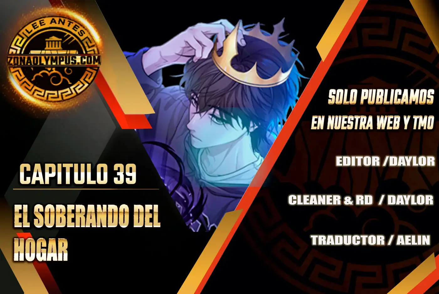 El soberano del hogar capítulo 39, página 1