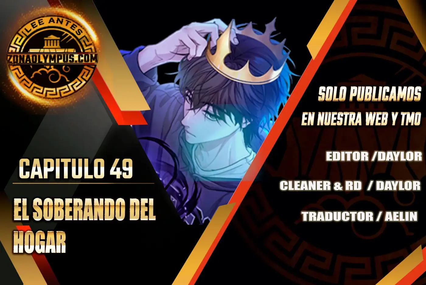 El soberano del hogar capítulo 49, página 1