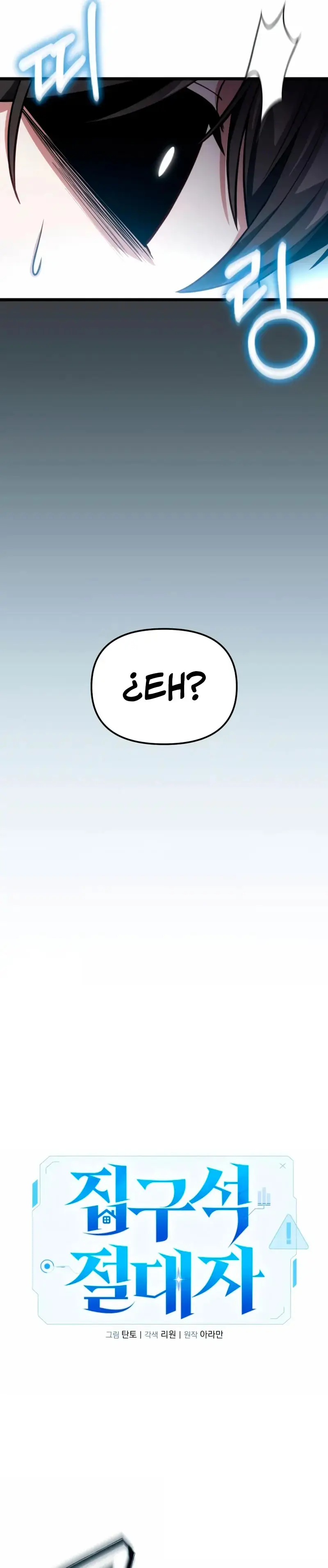 El soberano del hogar capítulo 50, página 10
