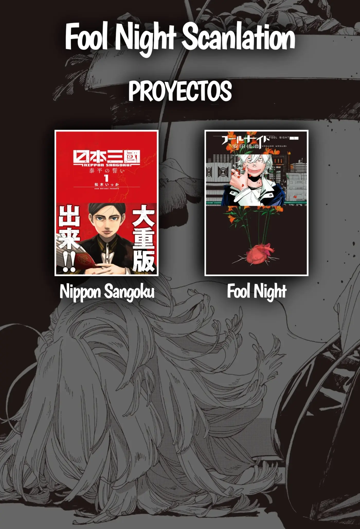 Fool's Night capítulo 118, página 16