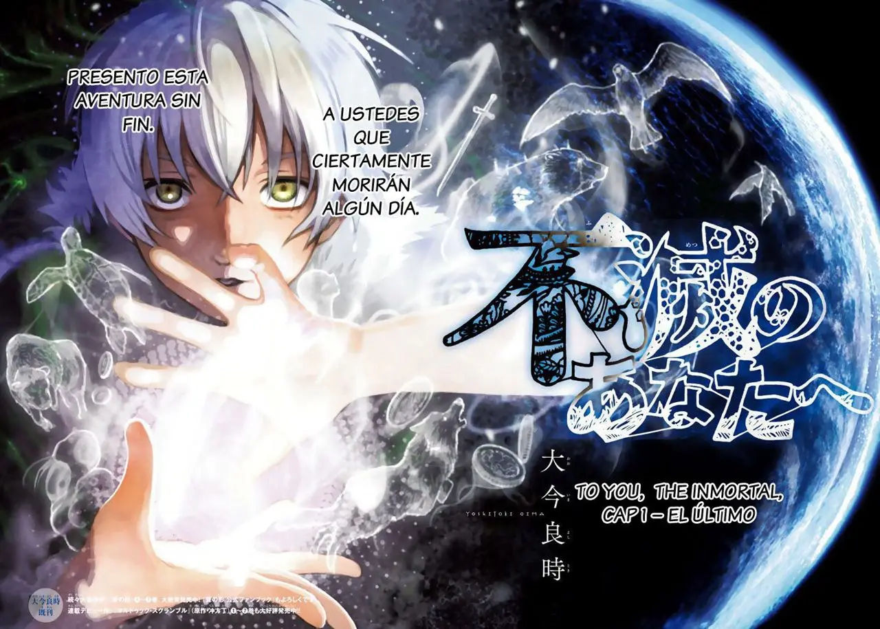 Fumetsu no Anata e capítulo 1, página 5