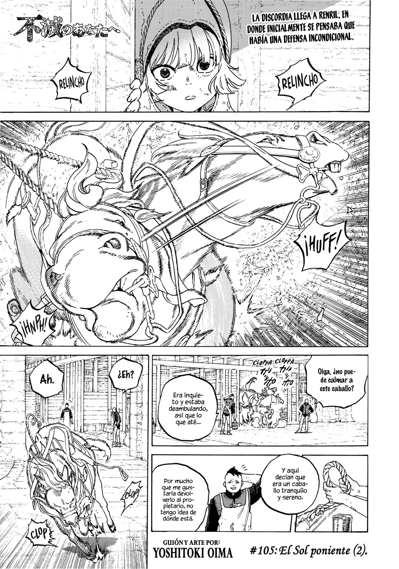 Fumetsu no Anata e capítulo 105.2, página 2