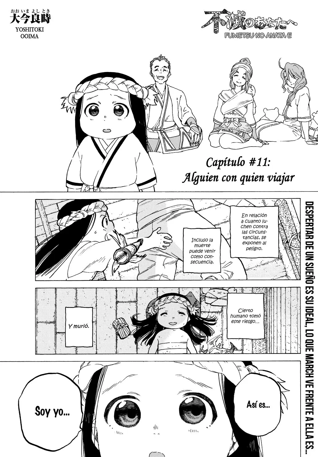 Fumetsu no Anata e capítulo 11, página 2