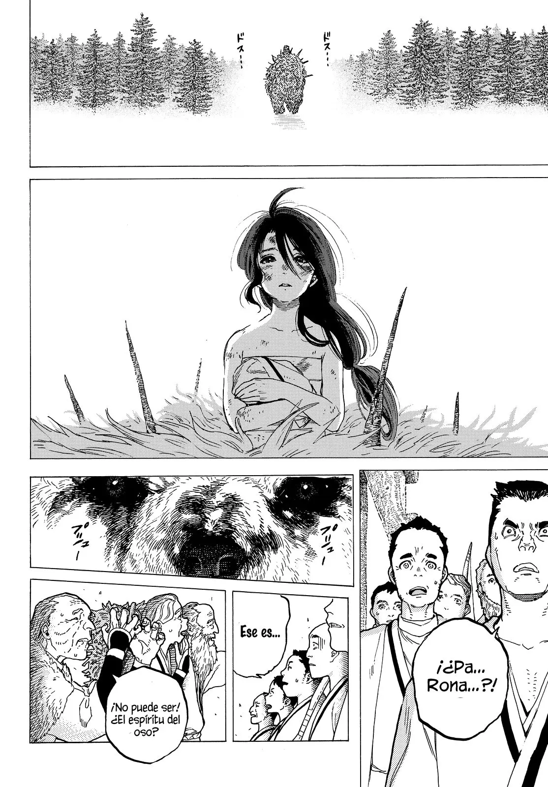 Fumetsu no Anata e capítulo 11, página 11