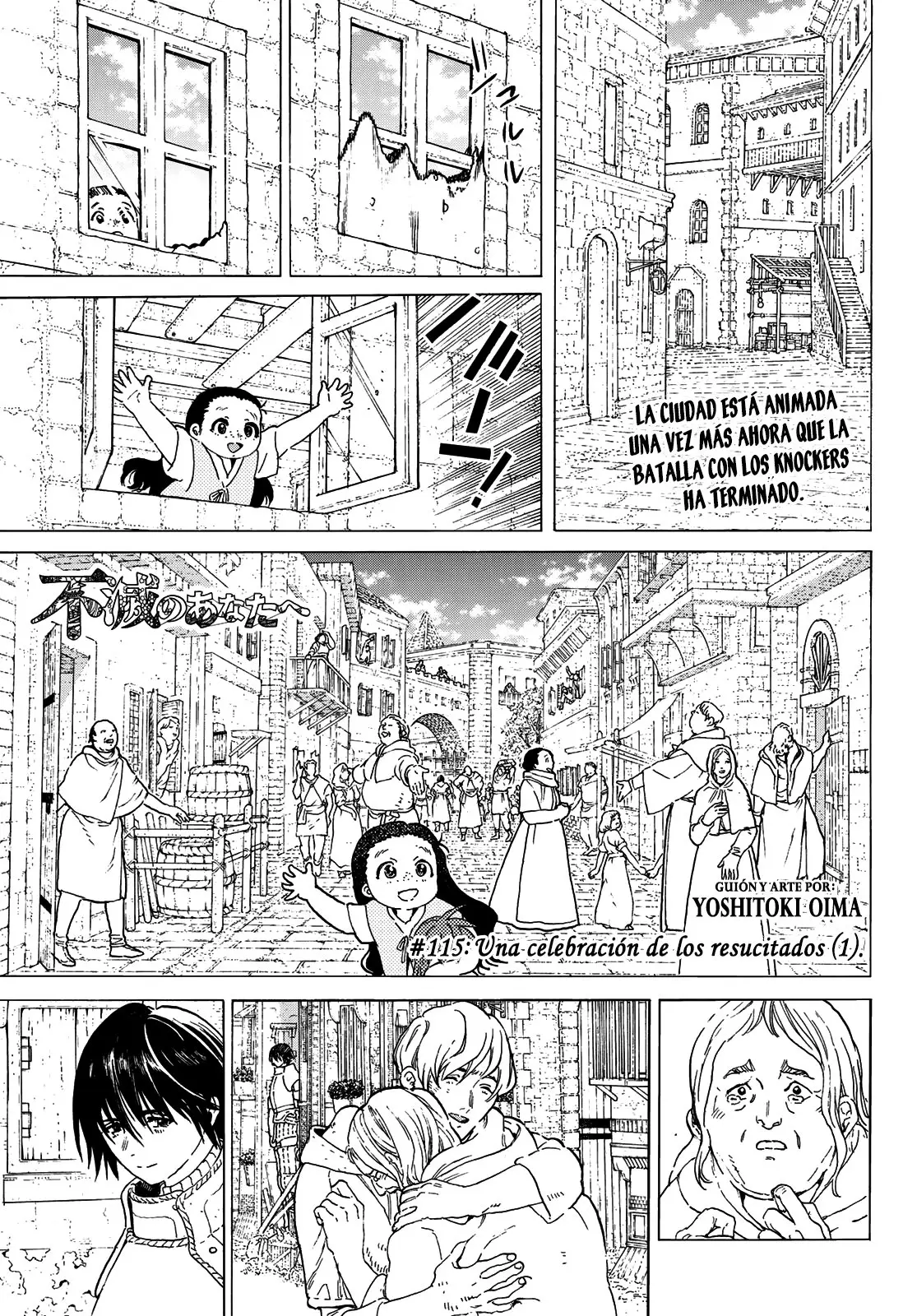 Fumetsu no Anata e capítulo 115.1, página 2
