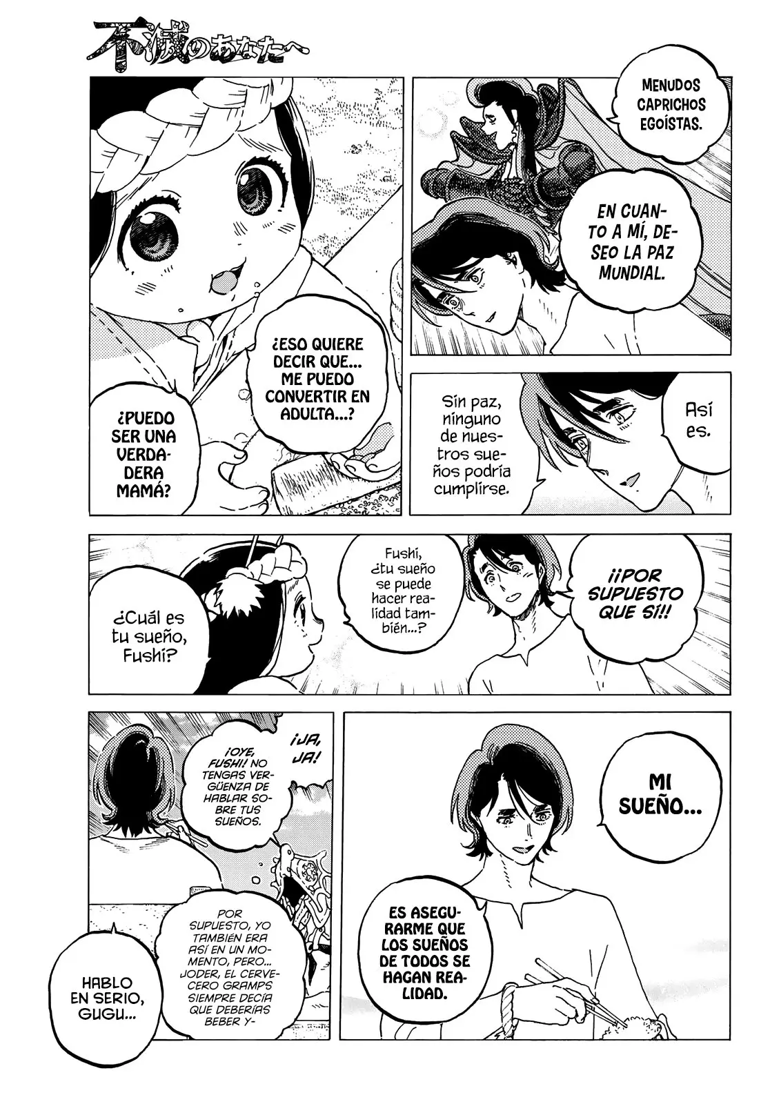 Fumetsu no Anata e capítulo 115.2, página 4
