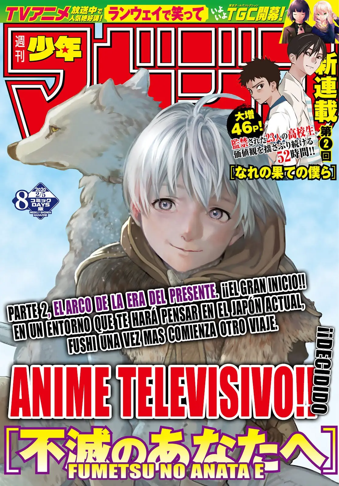 Fumetsu no Anata e capítulo 117, página 2