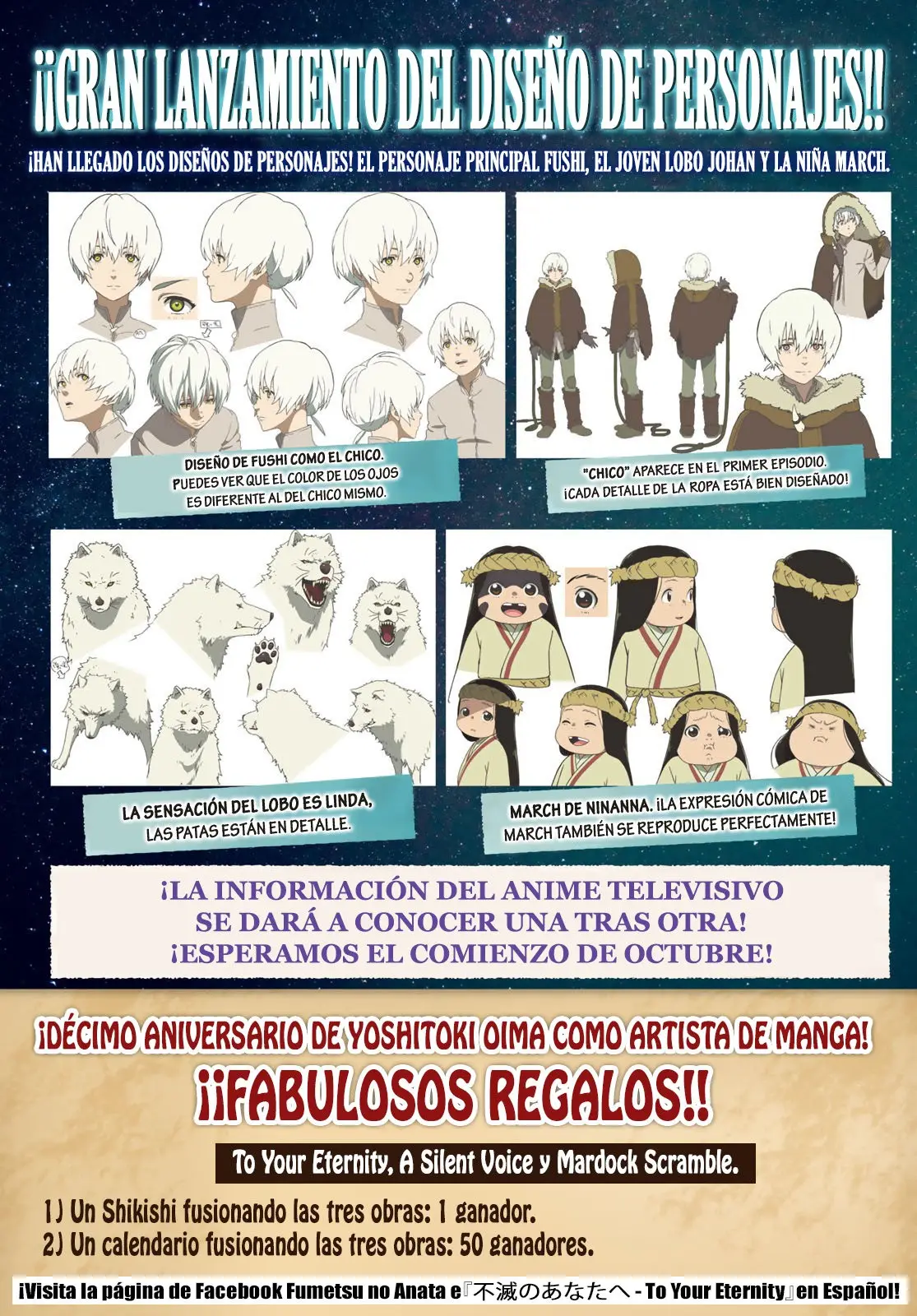 Fumetsu no Anata e capítulo 117, página 4