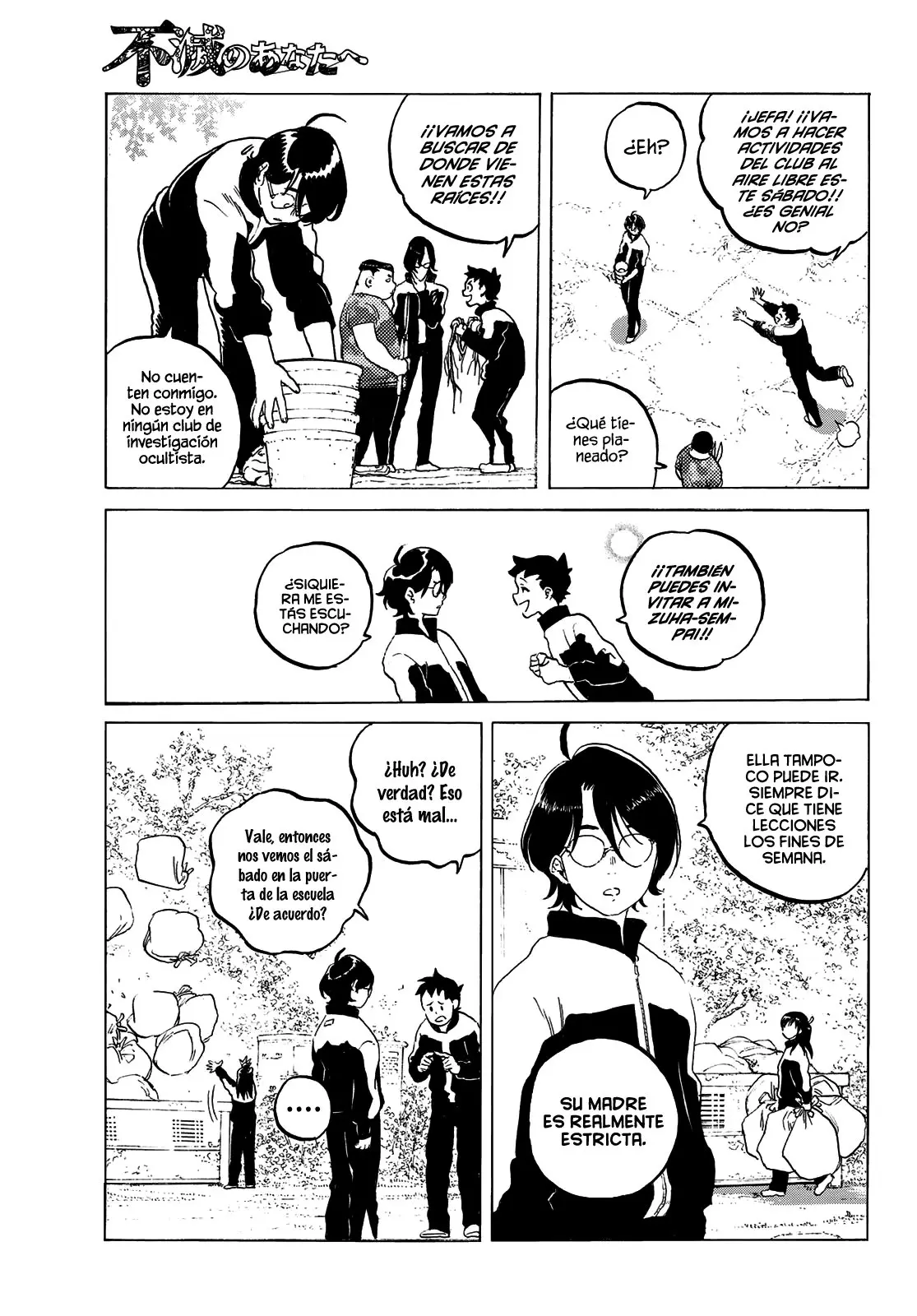 Fumetsu no Anata e capítulo 118.2, página 12