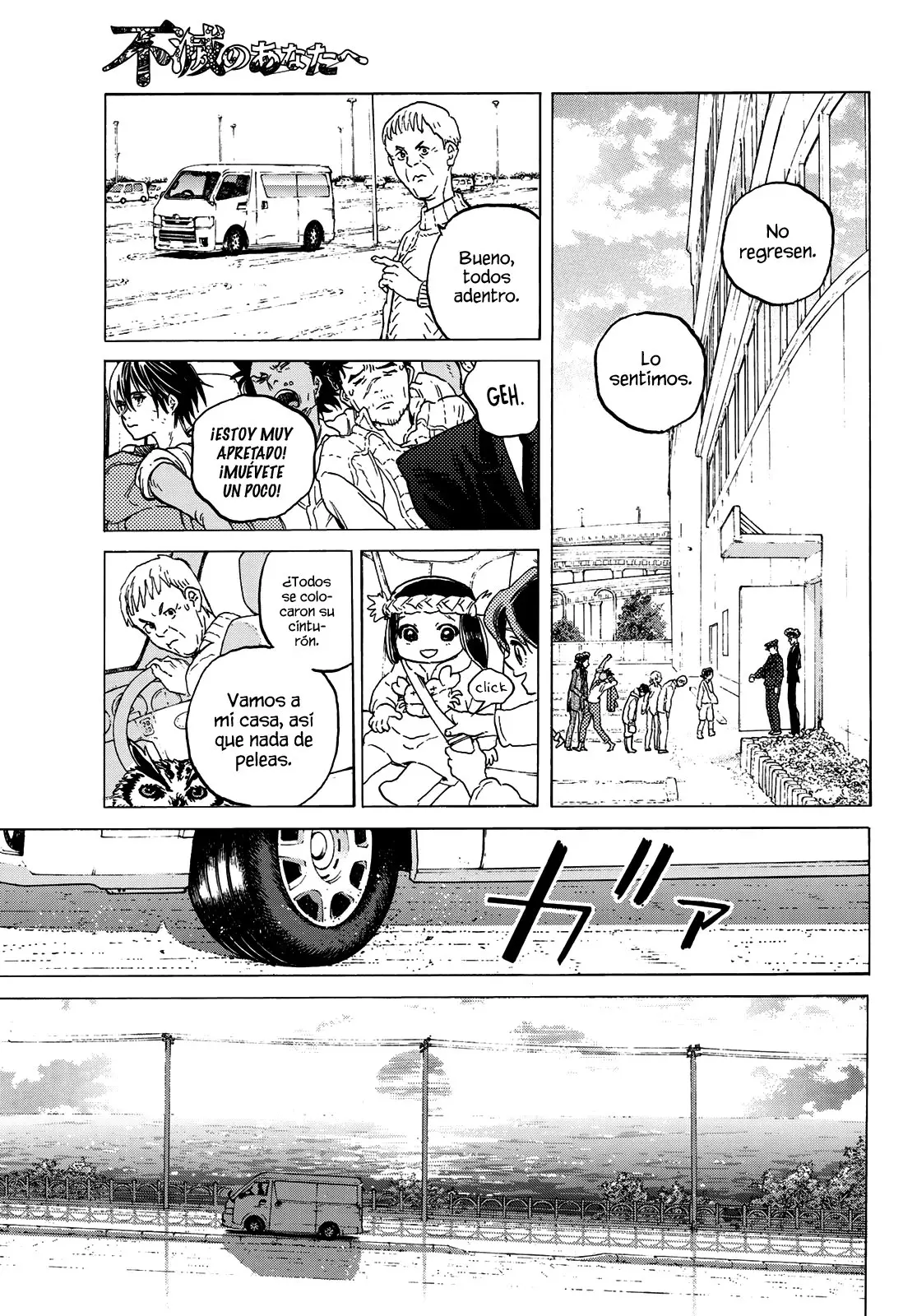Fumetsu no Anata e capítulo 121.2, página 12