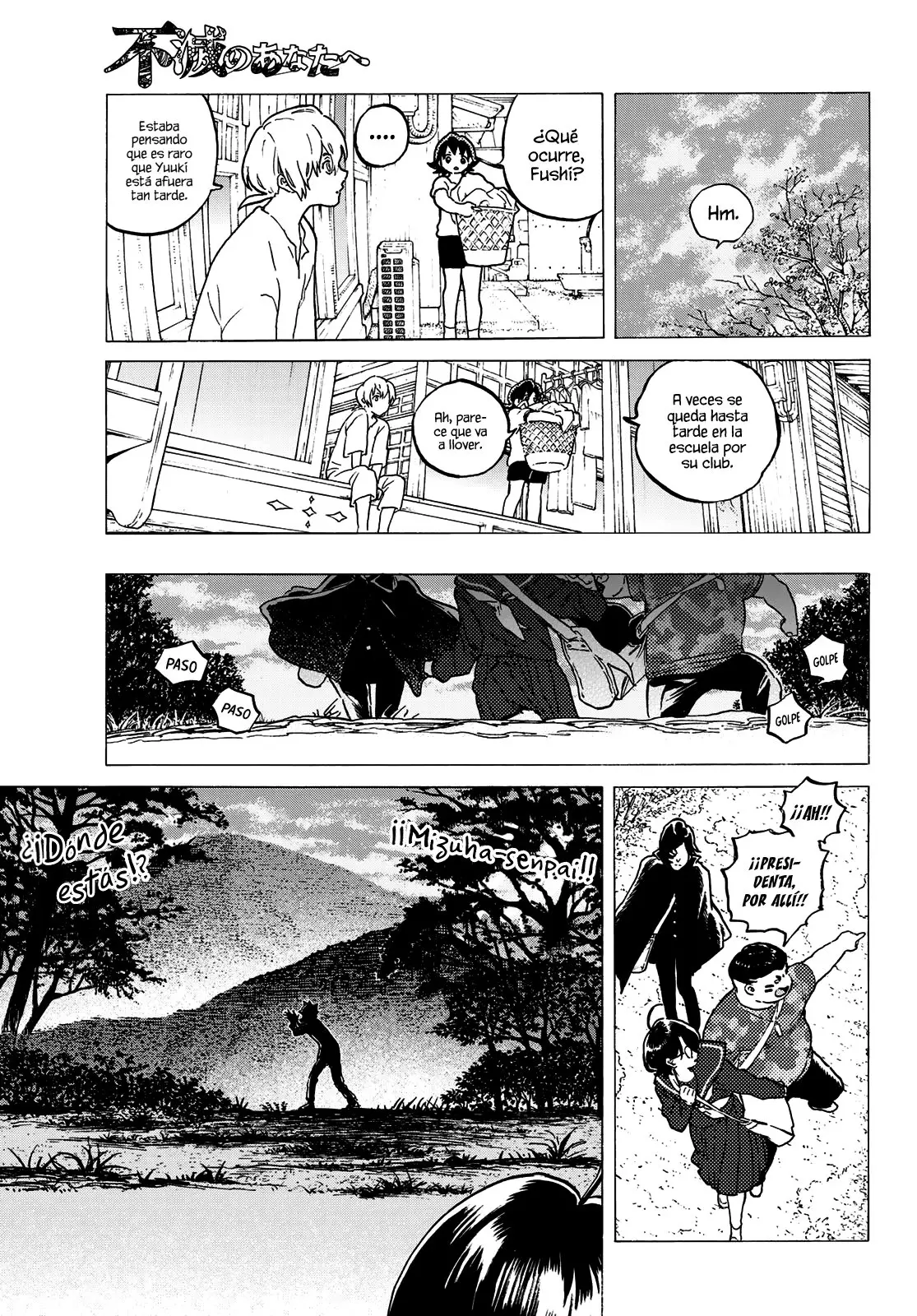 Fumetsu no Anata e capítulo 122.2, página 4