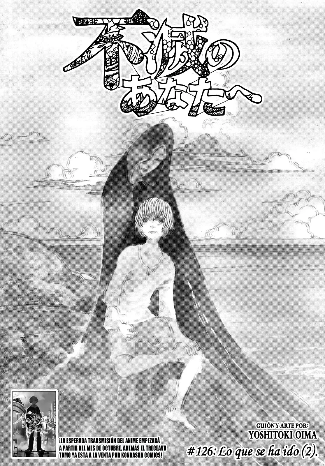 Fumetsu no Anata e capítulo 126.2, página 3