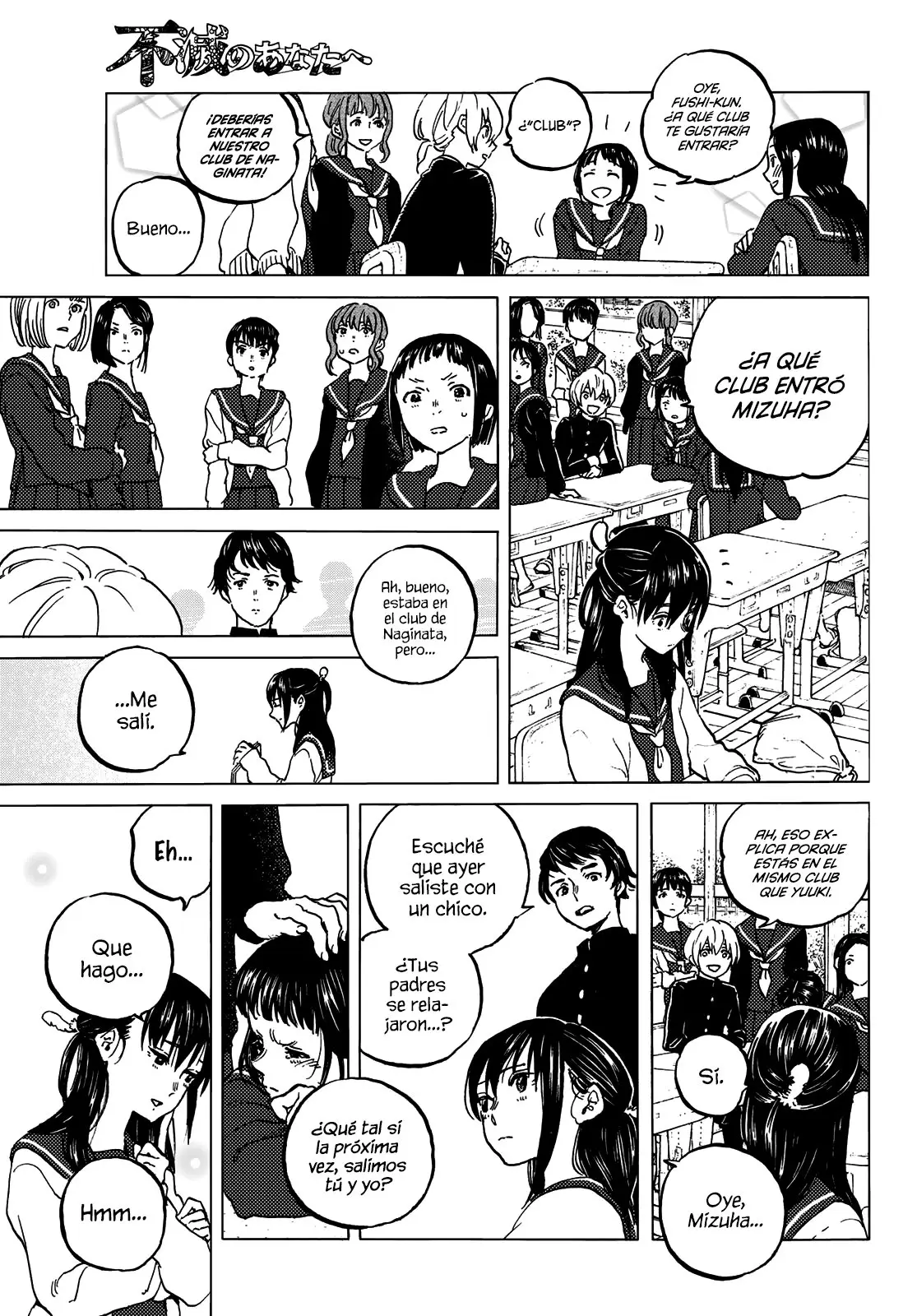 Fumetsu no Anata e capítulo 128.2, página 6