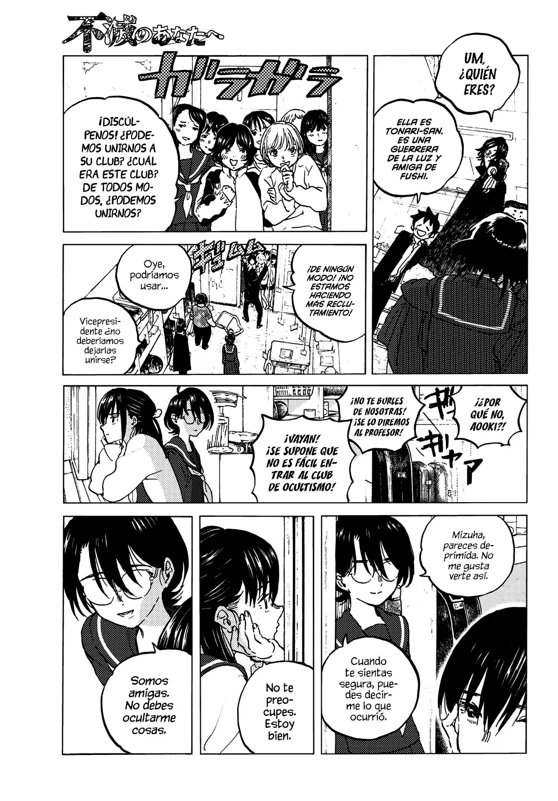 Fumetsu no Anata e capítulo 128.3, página 8
