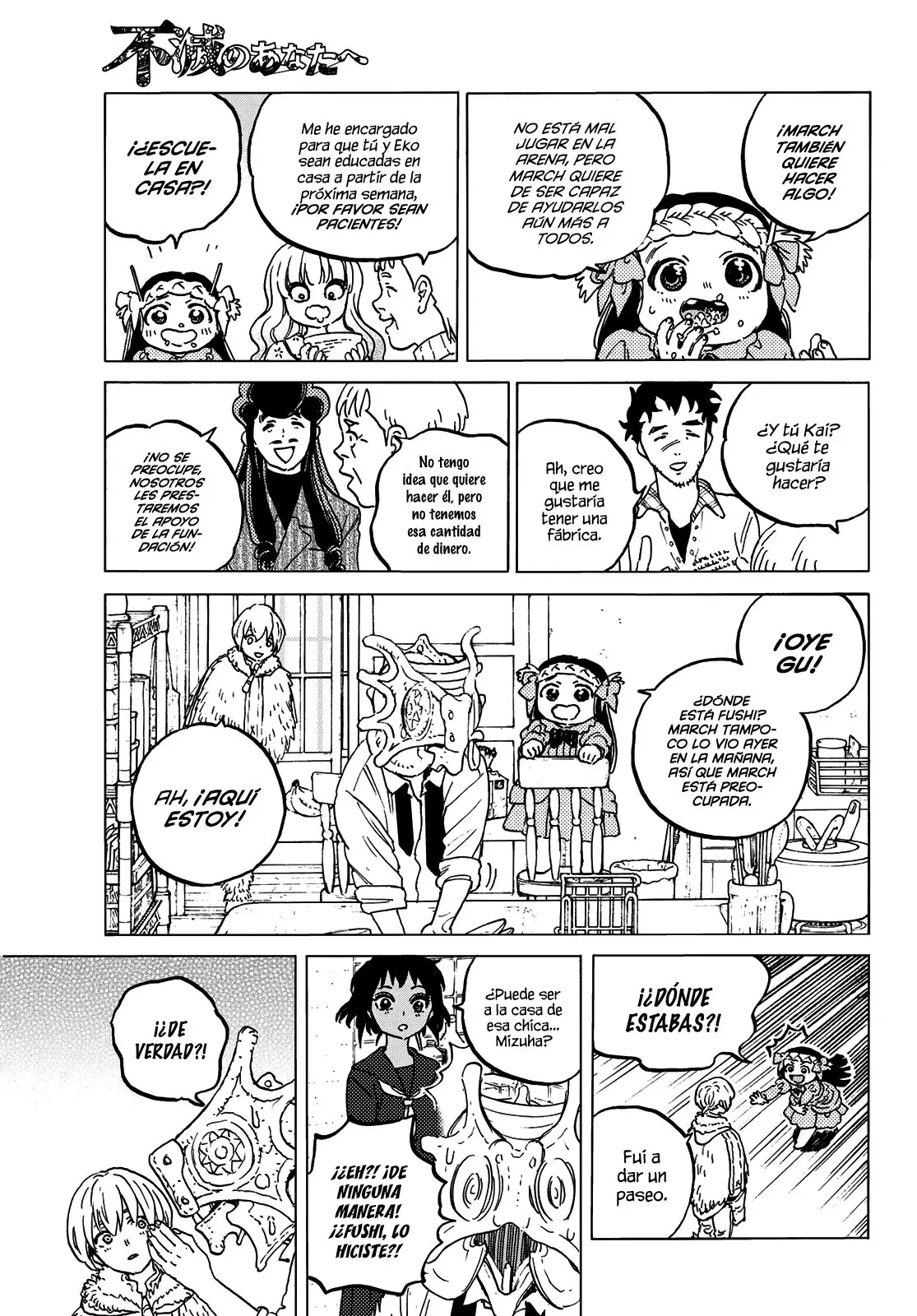 Fumetsu no Anata e capítulo 129.2, página 4