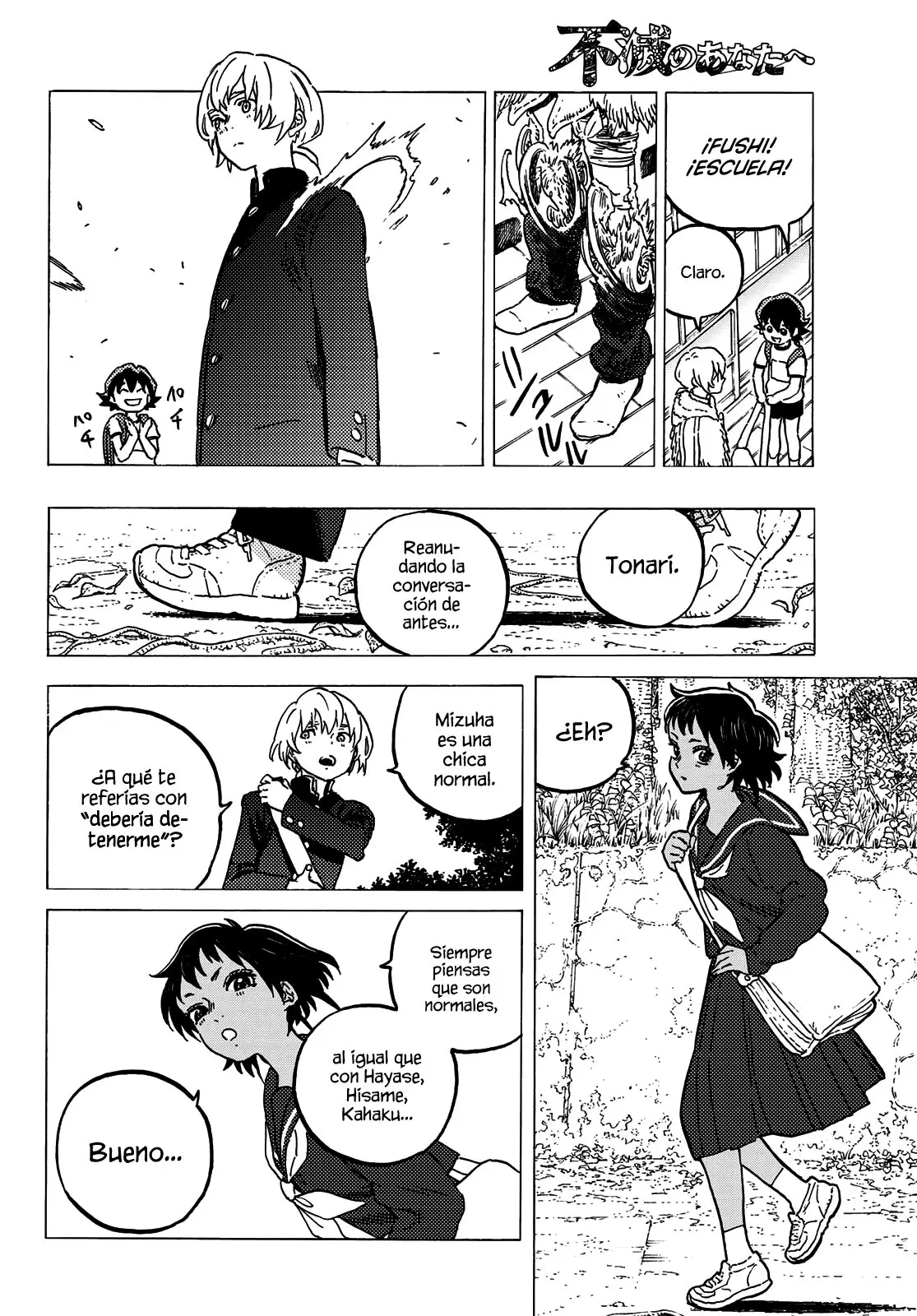 Fumetsu no Anata e capítulo 129.2, página 7