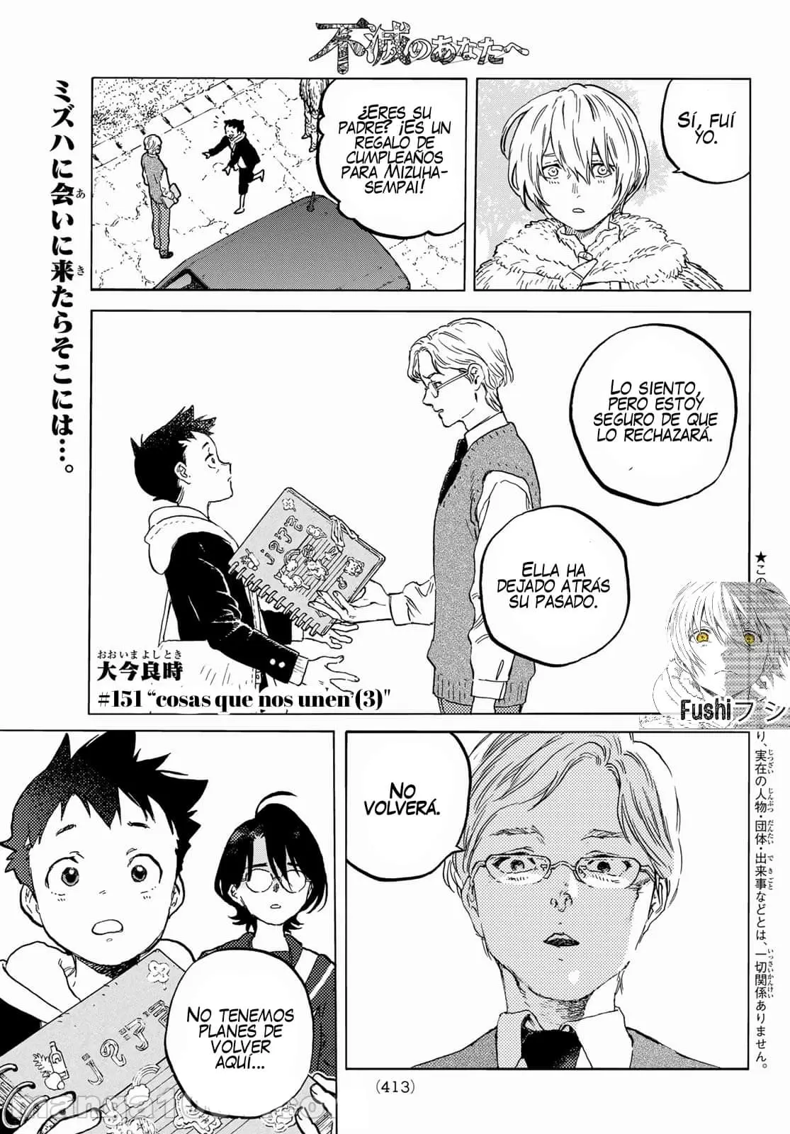 Fumetsu no Anata e capítulo 151.3, página 2