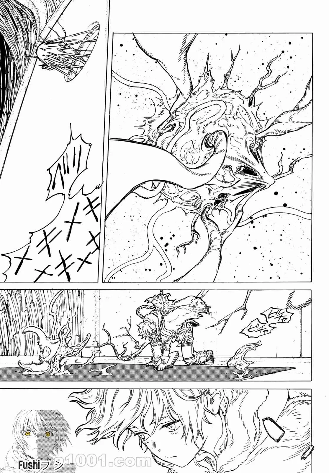 Fumetsu no Anata e capítulo 151.4, página 12