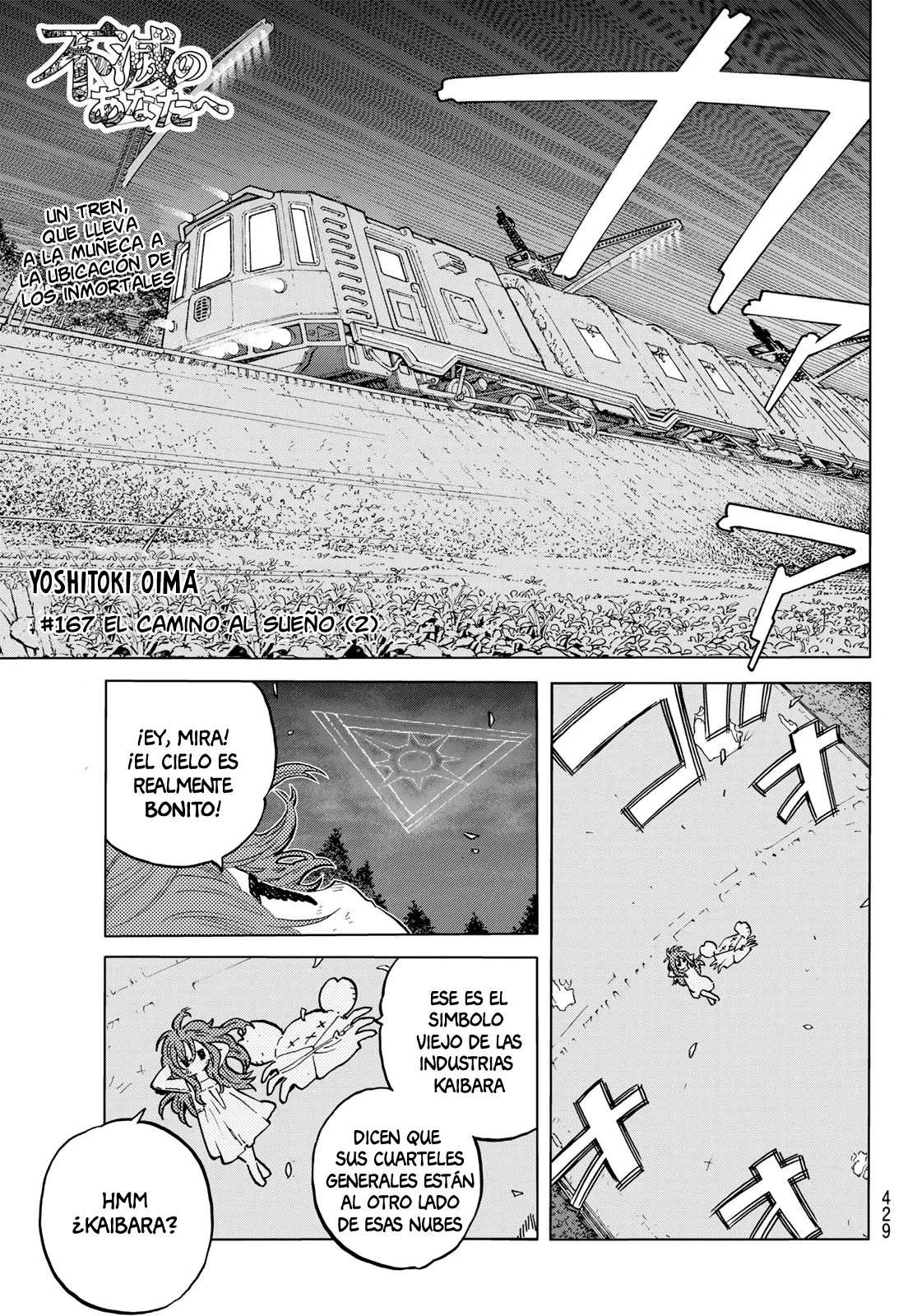 Fumetsu no Anata e capítulo 167.2, página 2