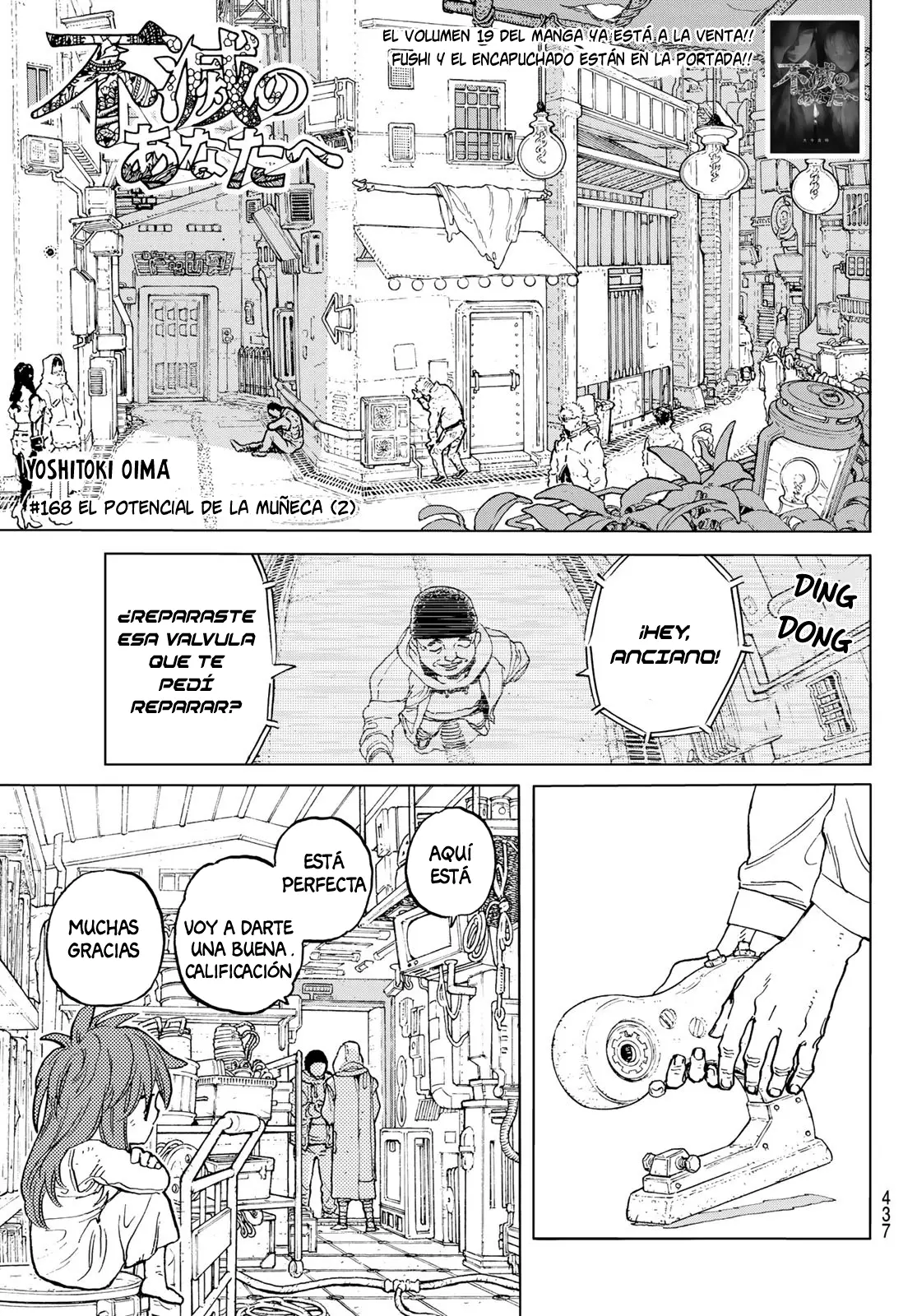 Fumetsu no Anata e capítulo 168.2, página 2