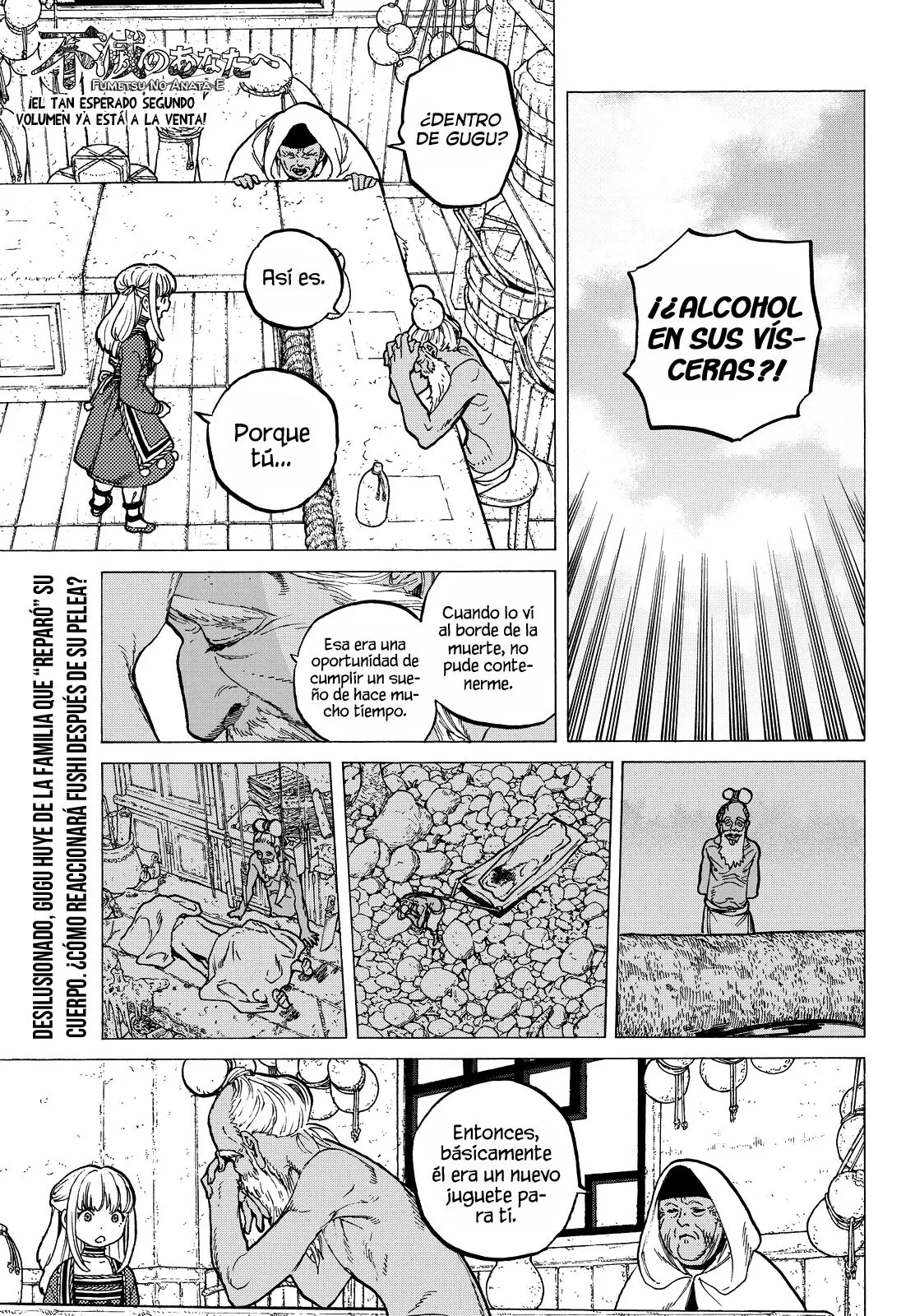 Fumetsu no Anata e capítulo 17, página 2