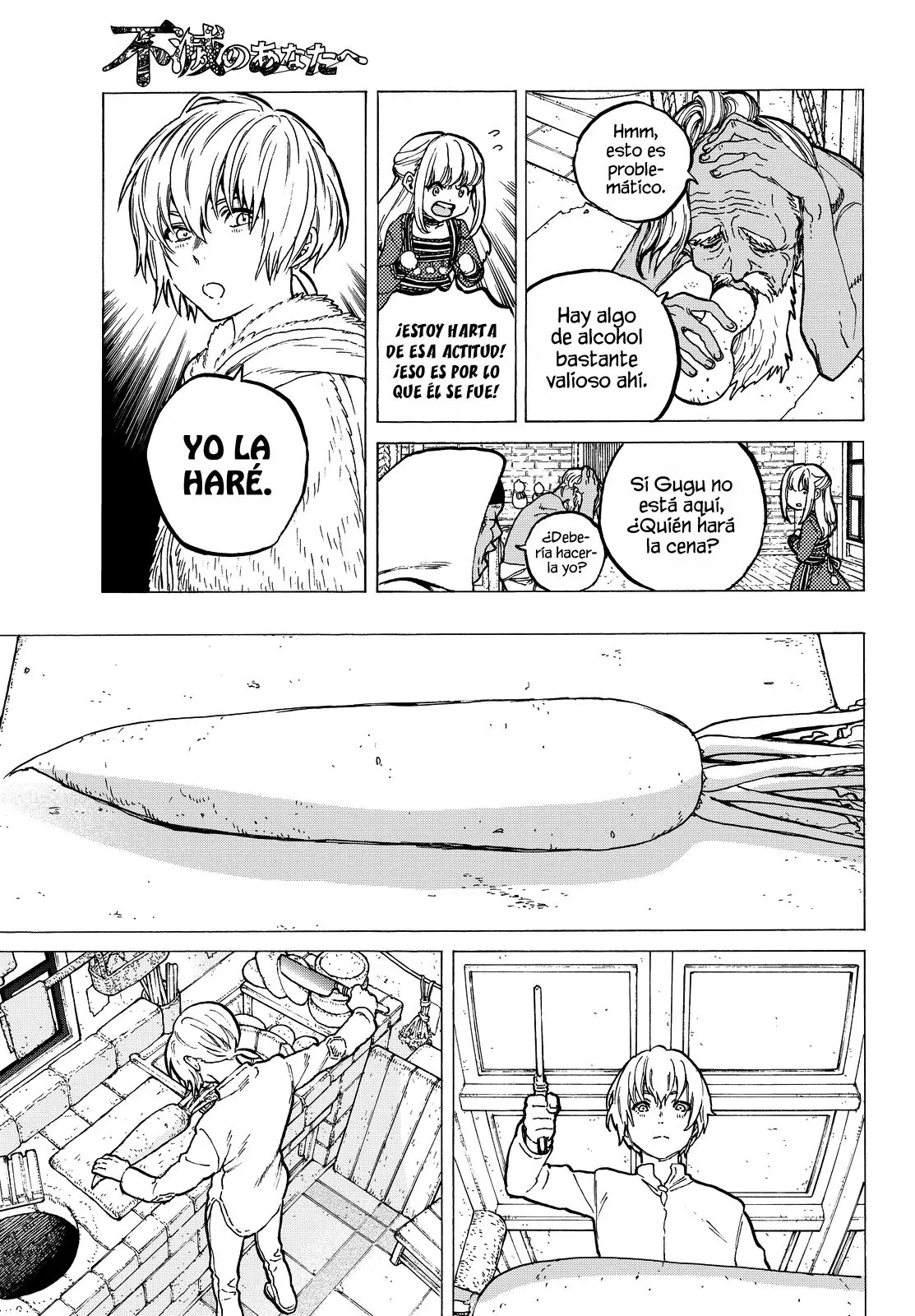Fumetsu no Anata e capítulo 17, página 4