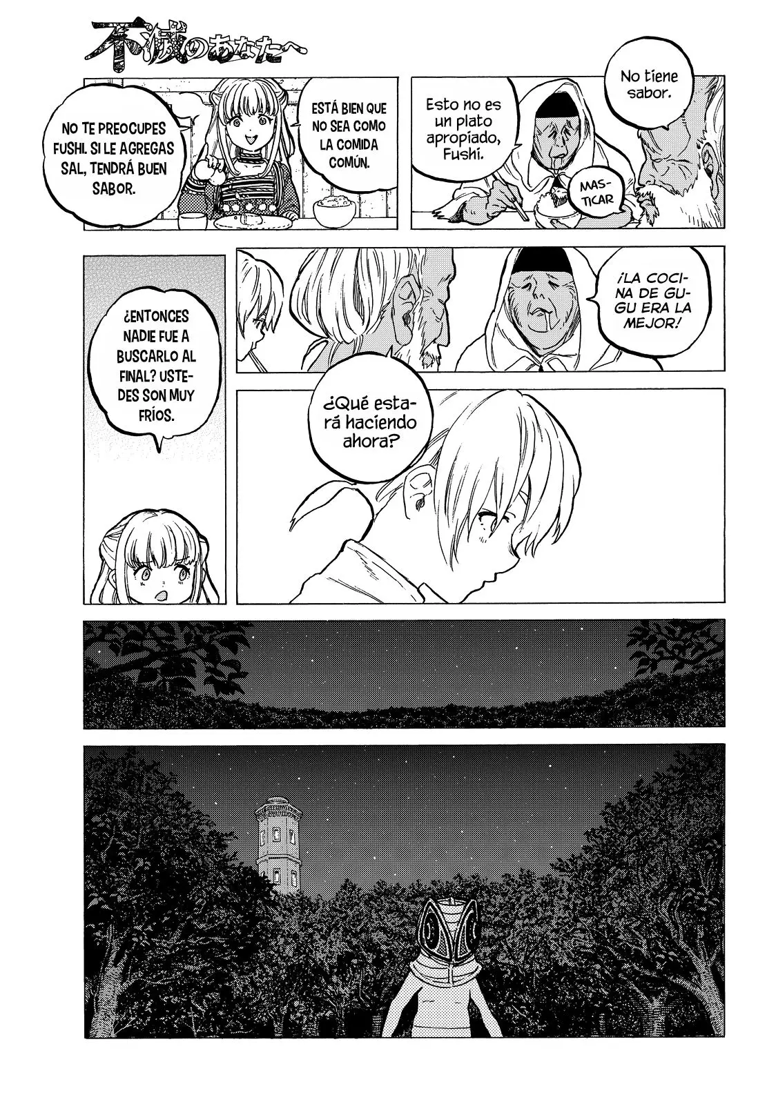 Fumetsu no Anata e capítulo 17, página 6