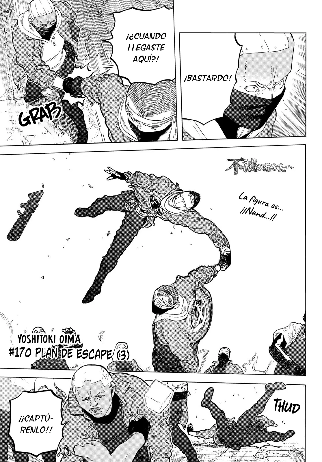 Fumetsu no Anata e capítulo 170.3, página 2