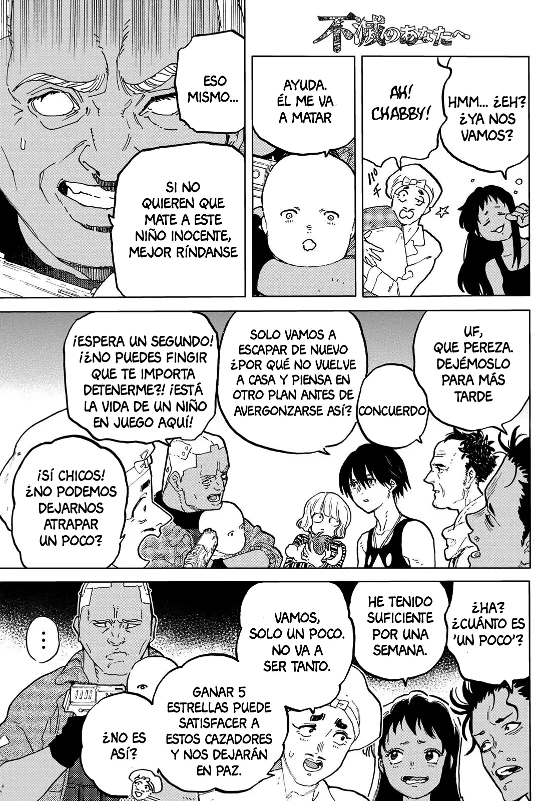 Fumetsu no Anata e capítulo 173.2, página 2
