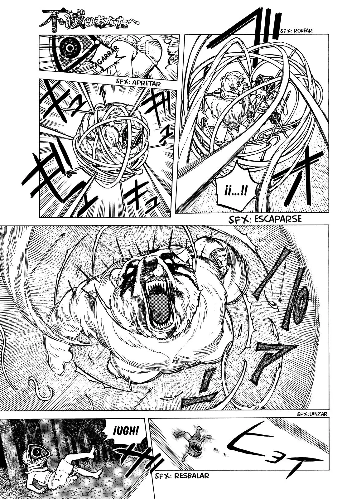 Fumetsu no Anata e capítulo 22, página 6