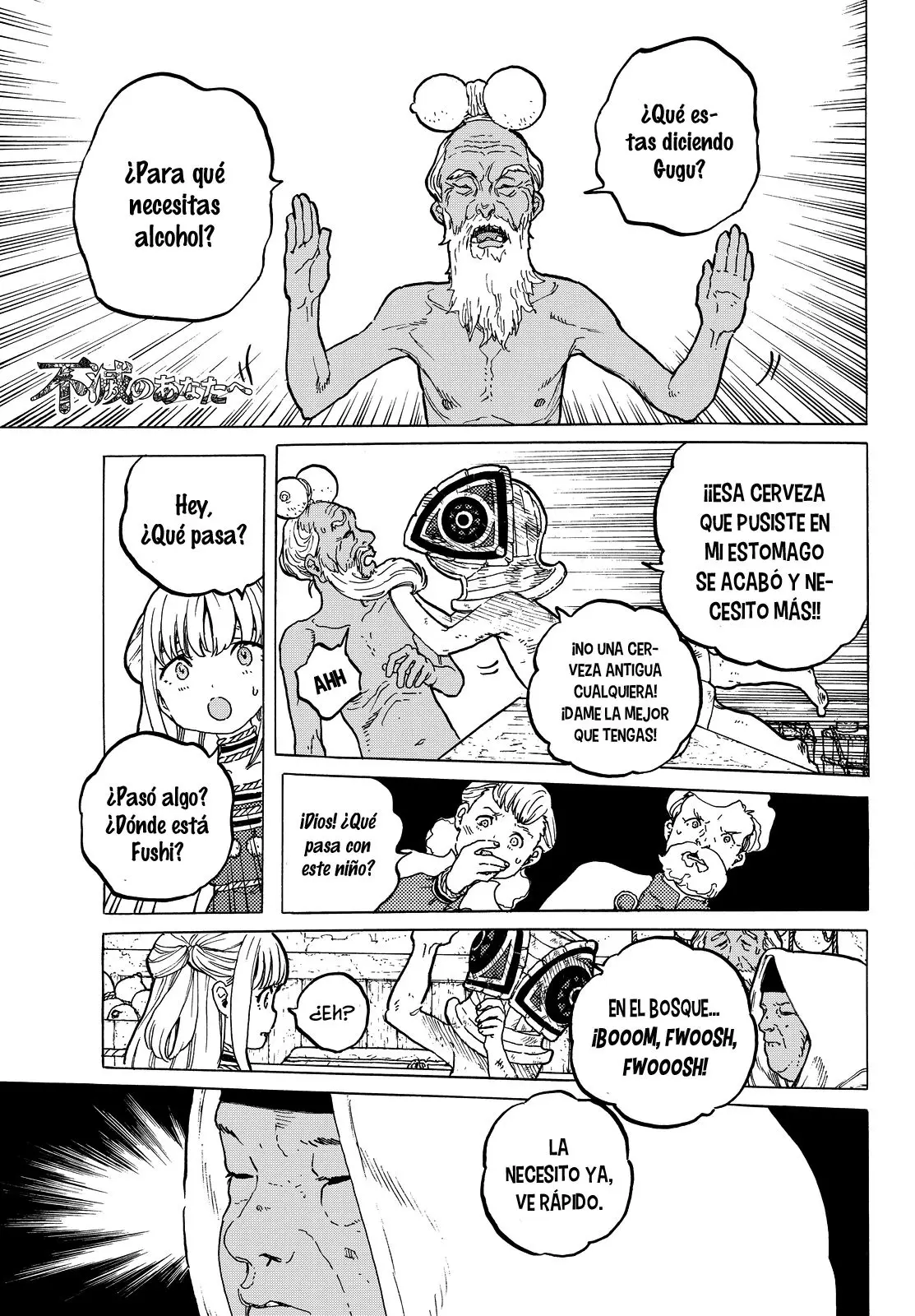Fumetsu no Anata e capítulo 23, página 2