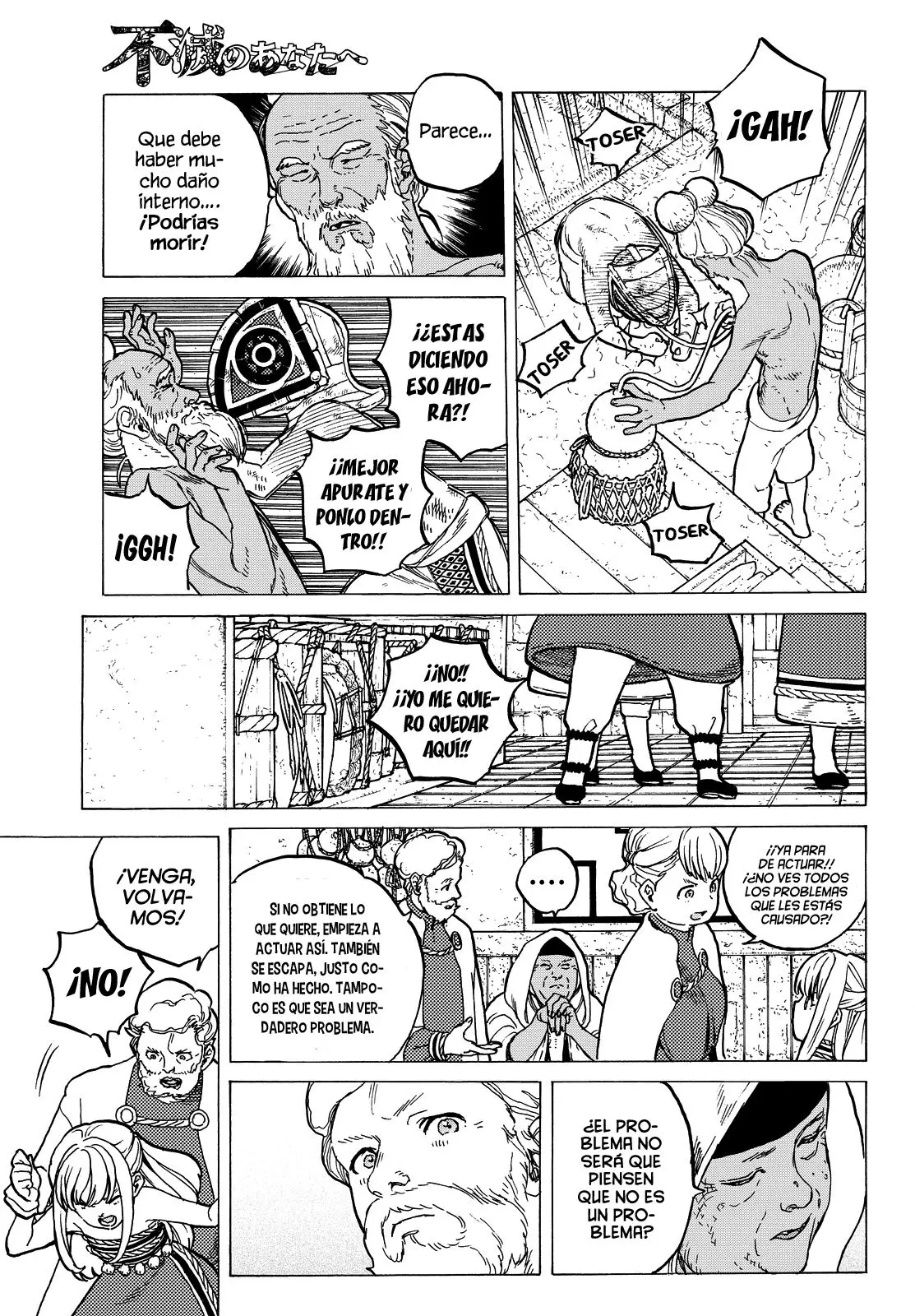 Fumetsu no Anata e capítulo 23, página 4