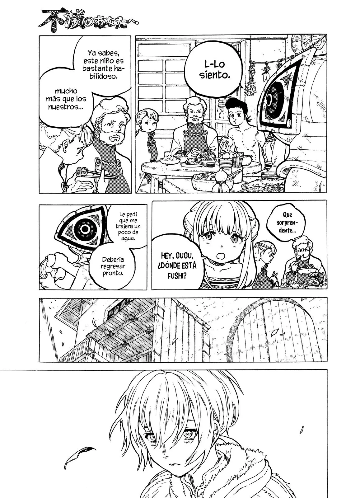 Fumetsu no Anata e capítulo 24, página 4