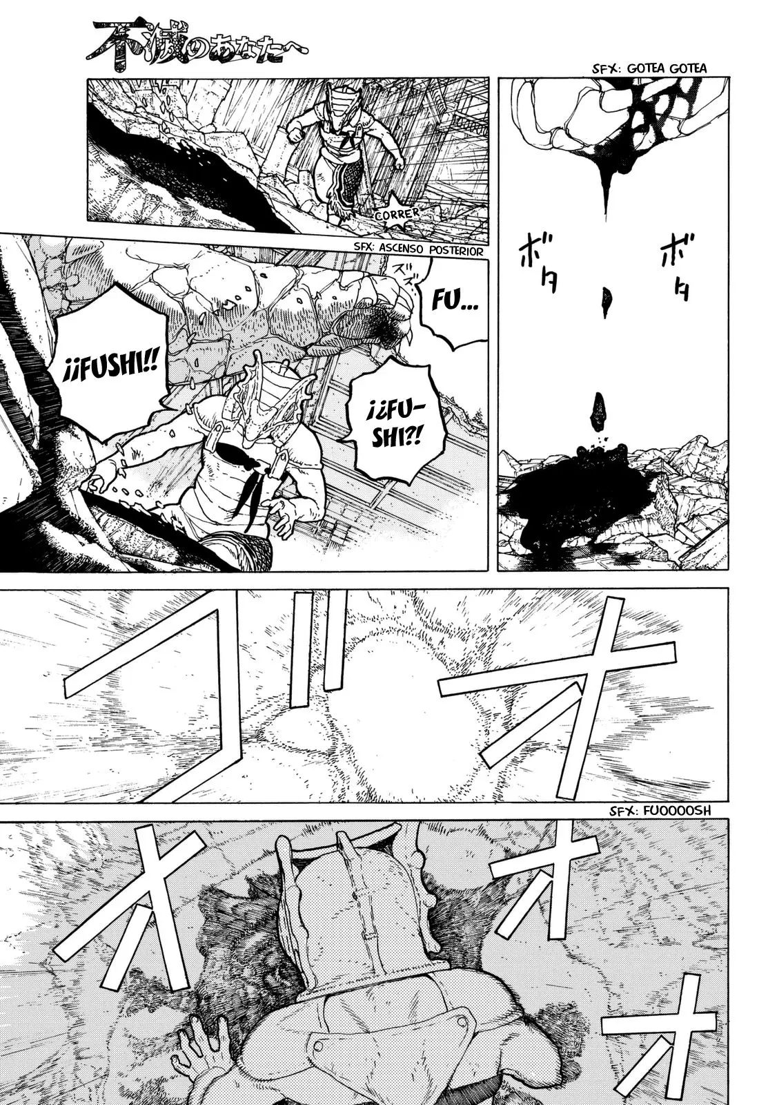 Fumetsu no Anata e capítulo 29, página 6