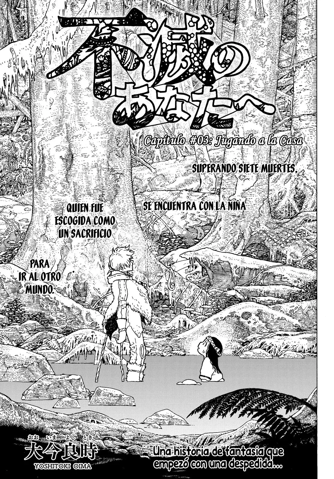 Fumetsu no Anata e capítulo 3, página 2