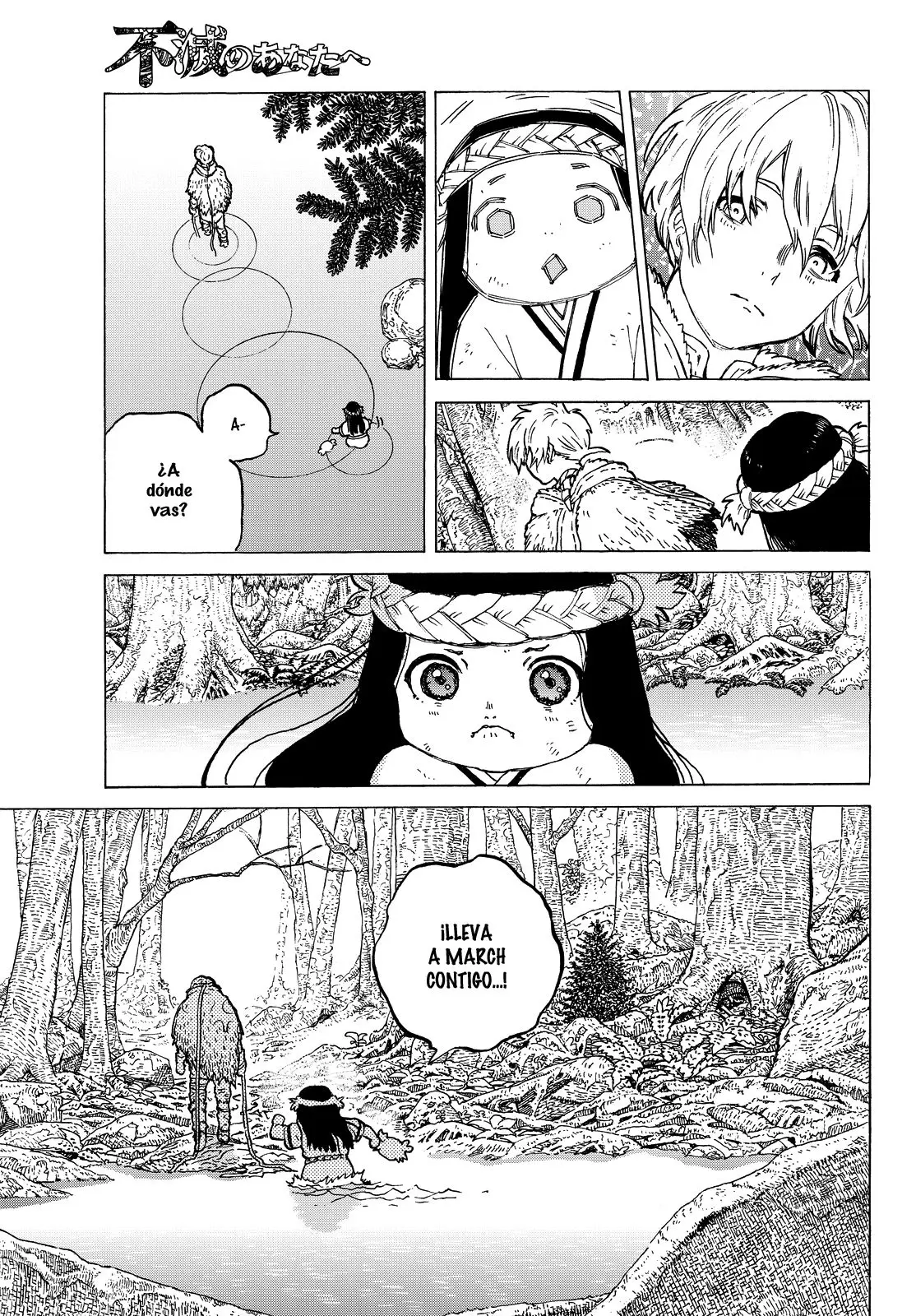 Fumetsu no Anata e capítulo 3, página 4