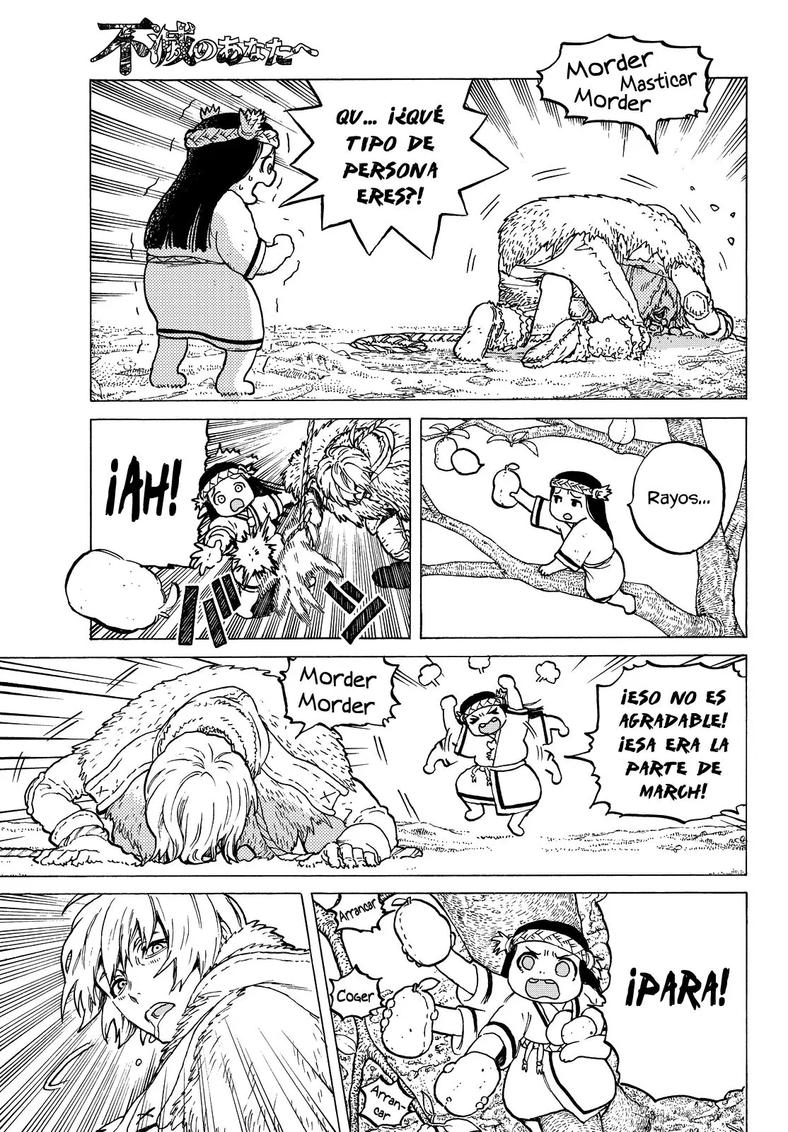 Fumetsu no Anata e capítulo 3, página 12