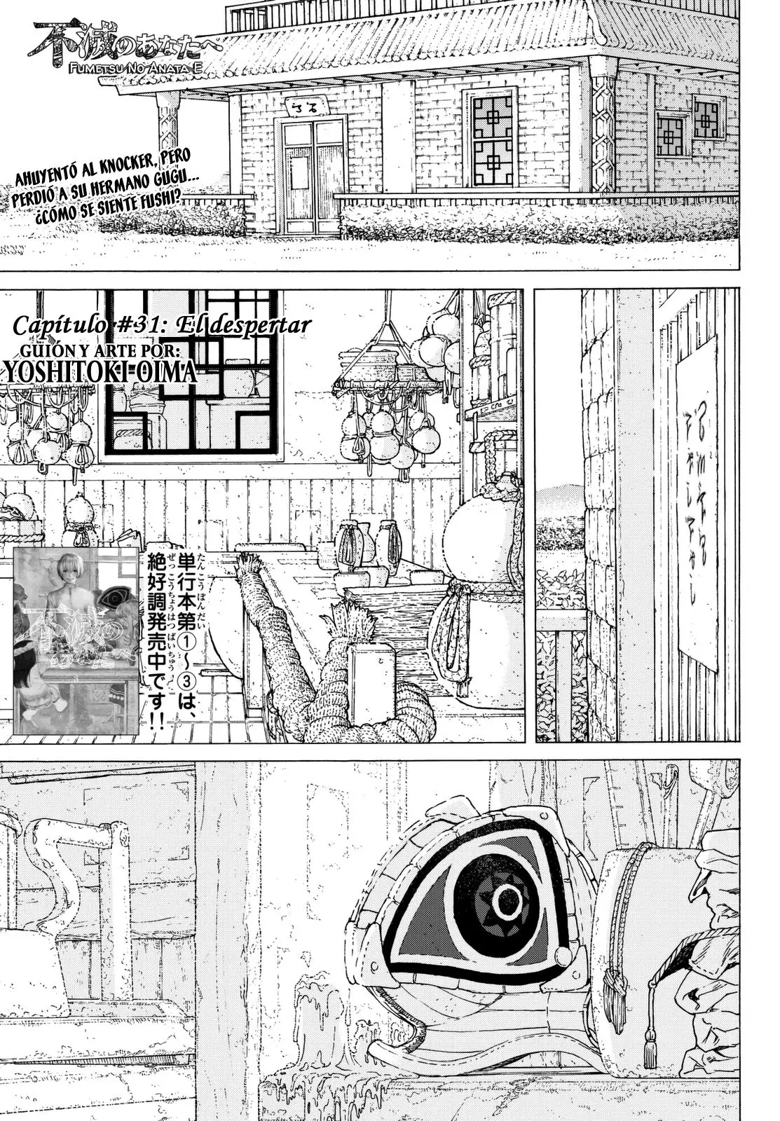 Fumetsu no Anata e capítulo 31, página 2