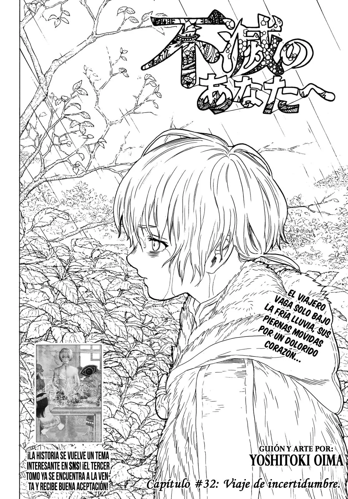 Fumetsu no Anata e capítulo 32, página 3