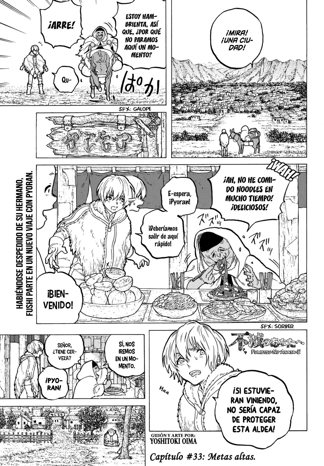 Fumetsu no Anata e capítulo 33, página 2