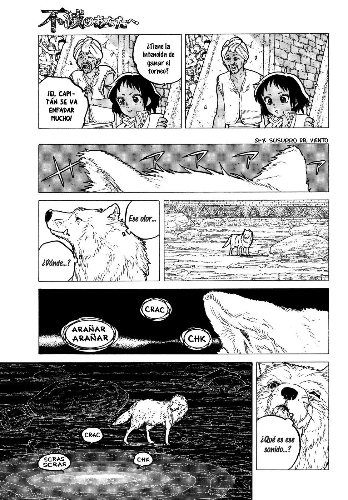 Fumetsu no Anata e capítulo 37, página 6