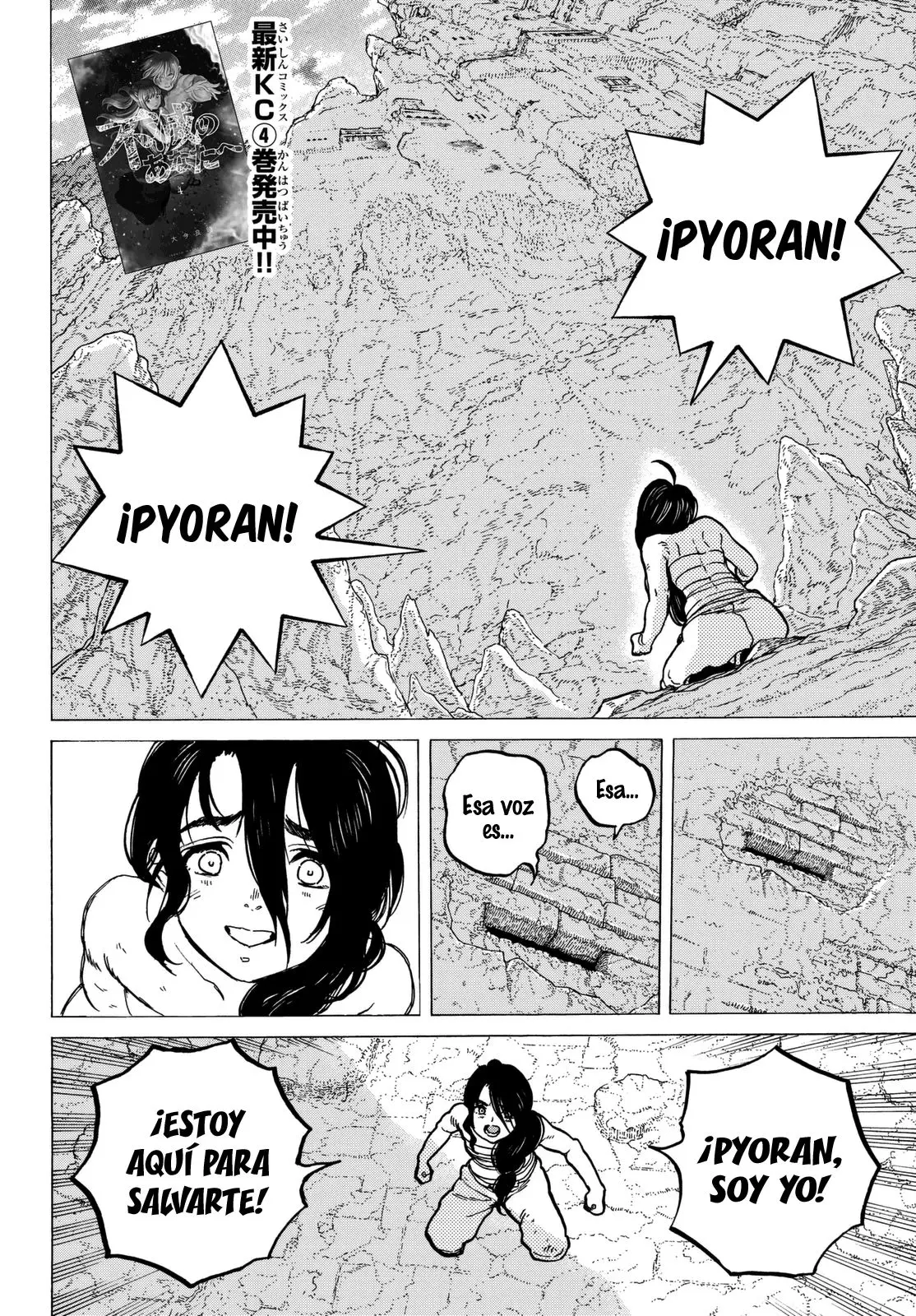 Fumetsu no Anata e capítulo 39, página 3