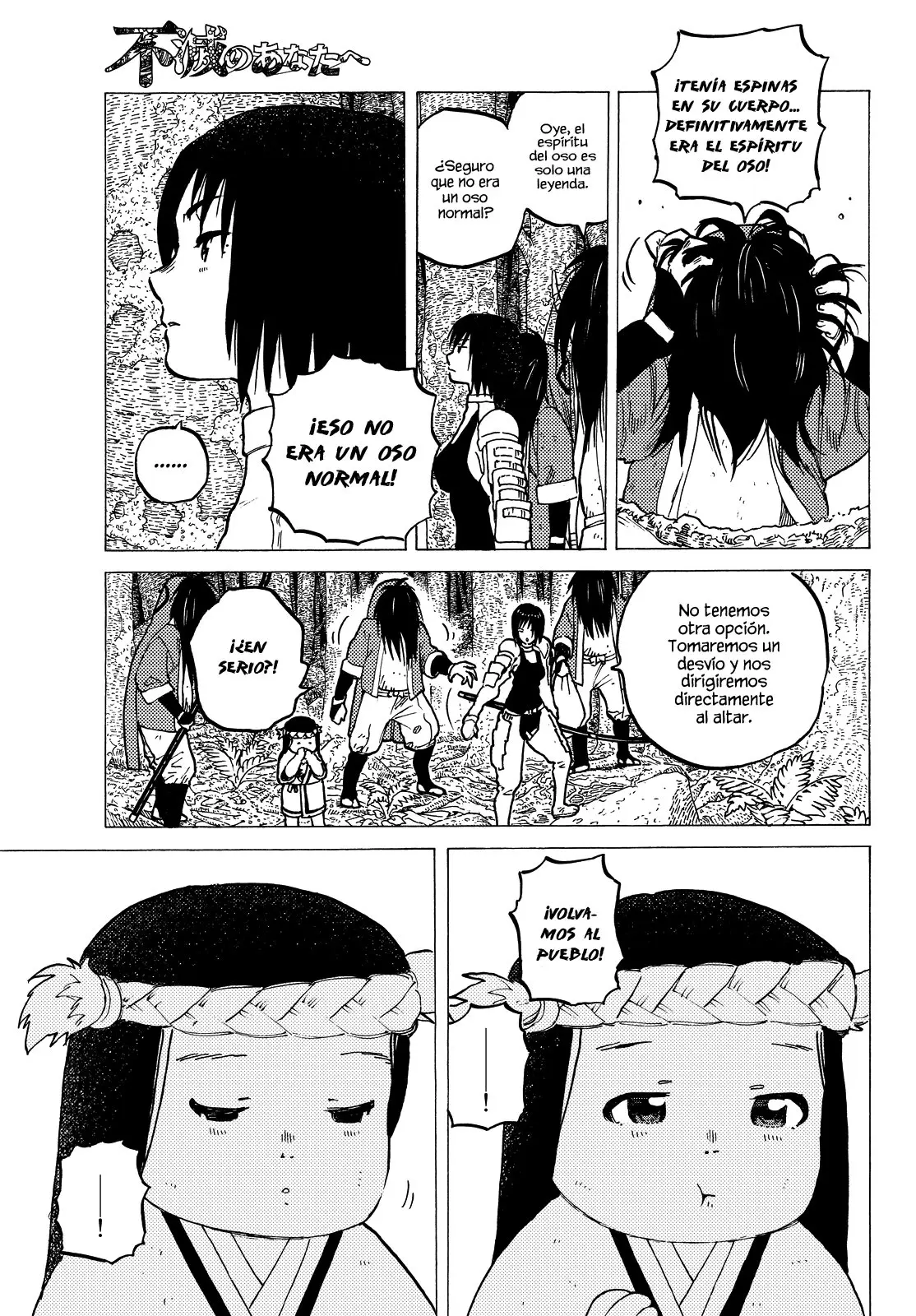 Fumetsu no Anata e capítulo 4, página 6