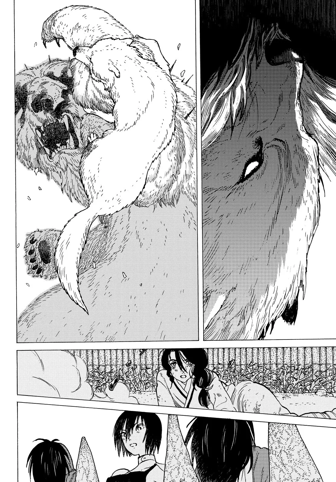 Fumetsu no Anata e capítulo 4, página 21