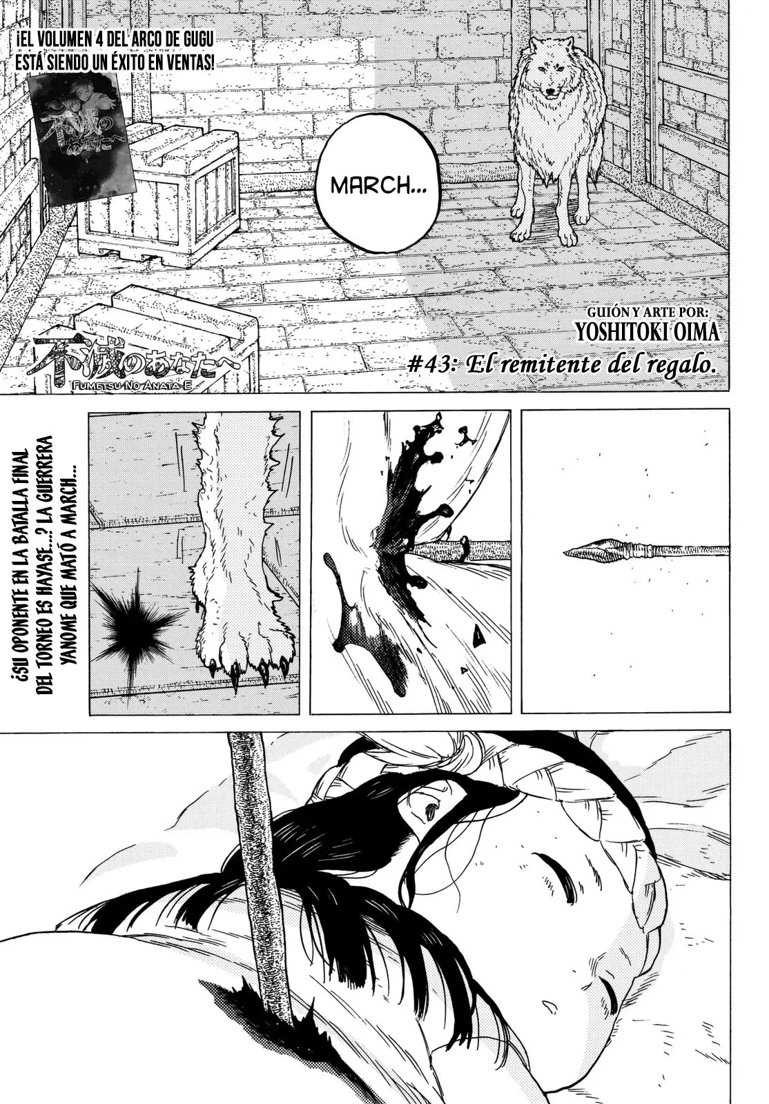 Fumetsu no Anata e capítulo 43, página 2