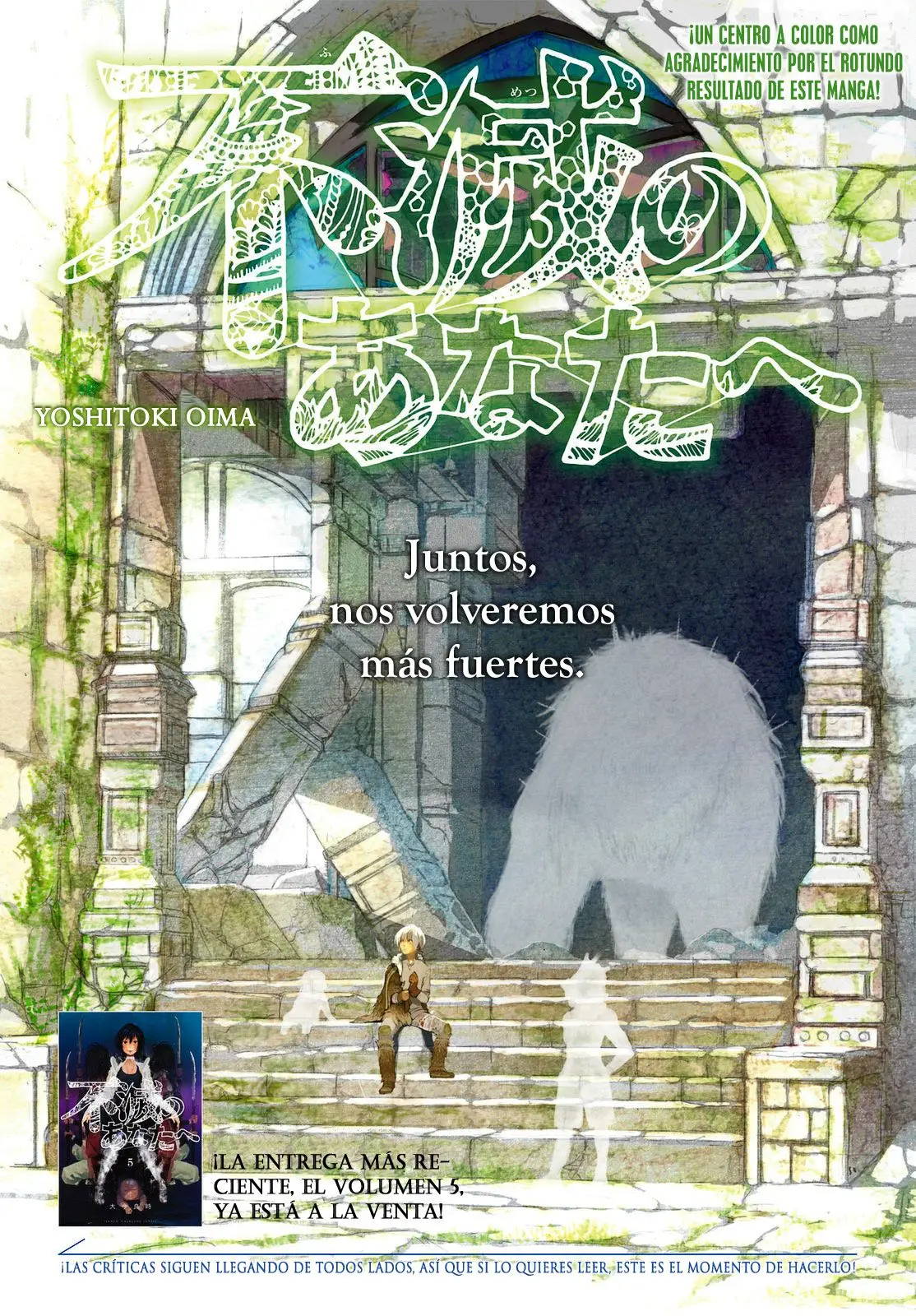Fumetsu no Anata e capítulo 46, página 2