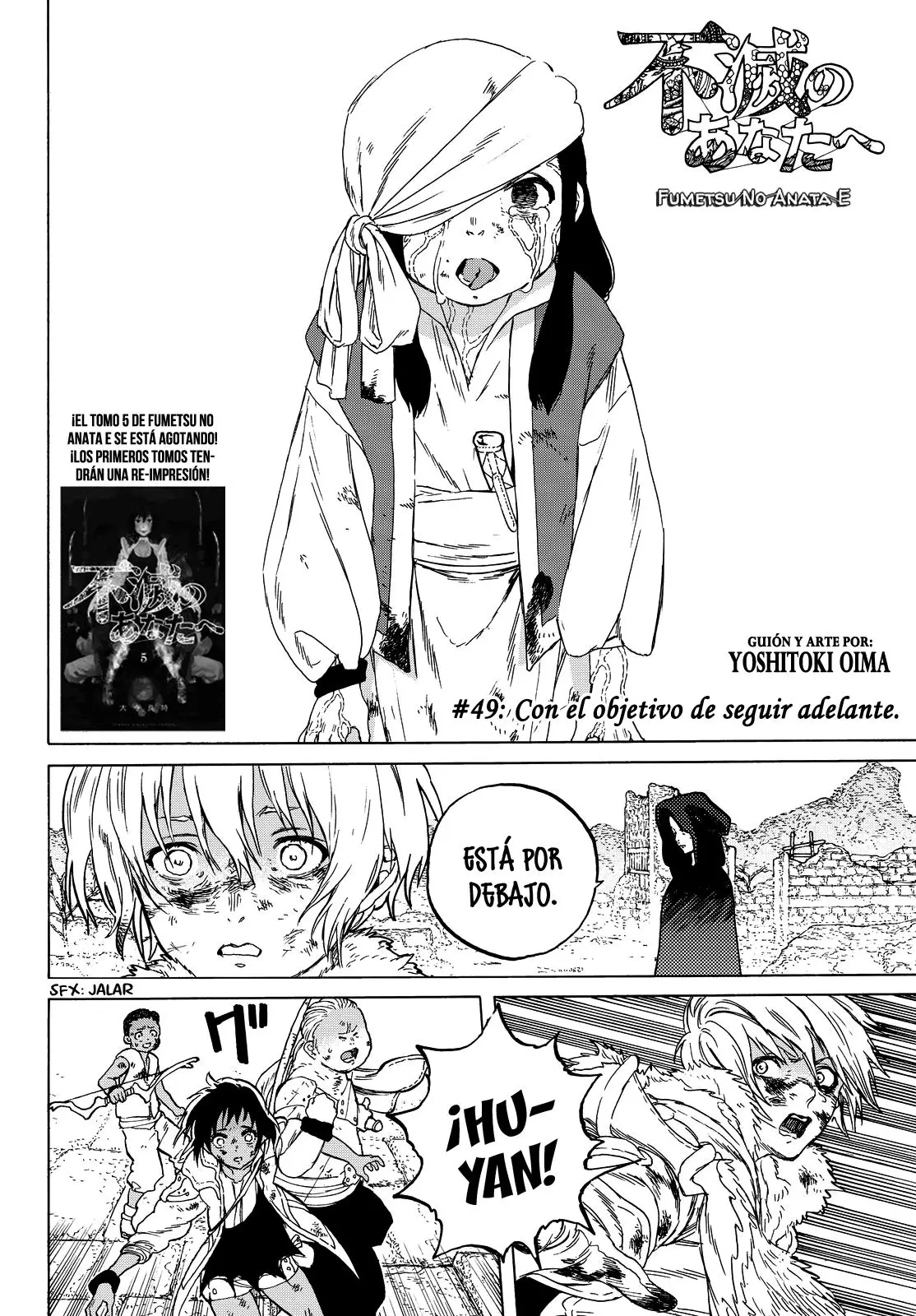 Fumetsu no Anata e capítulo 49, página 3