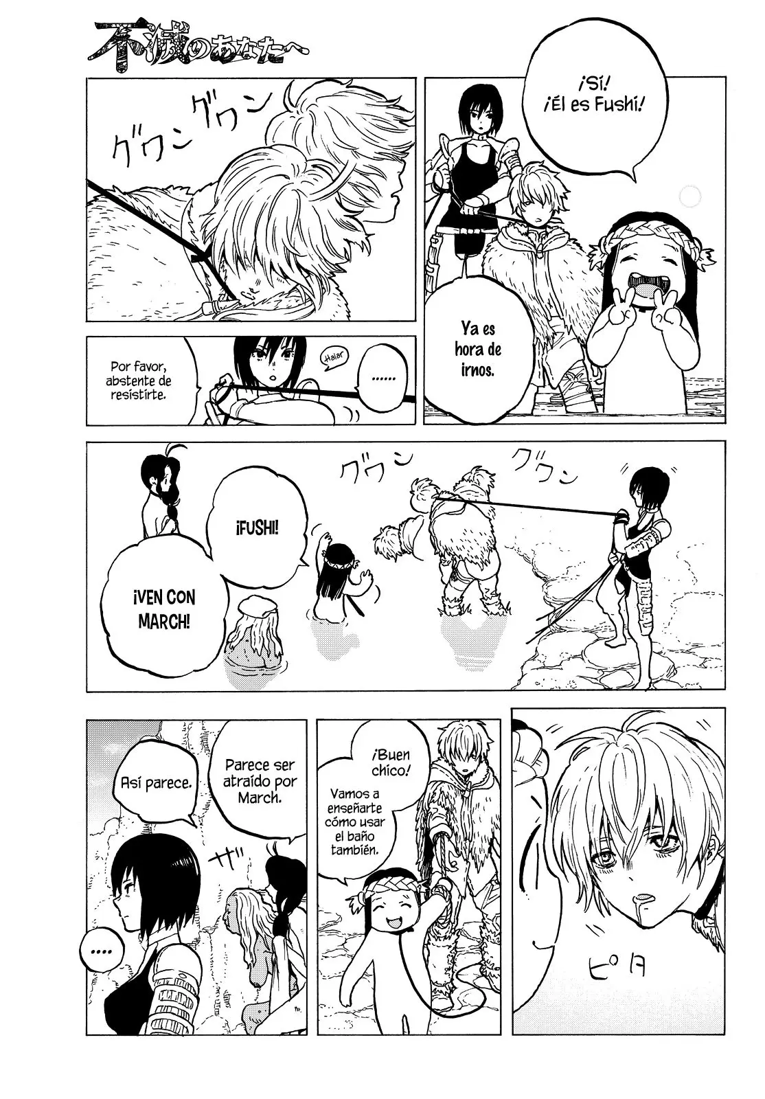 Fumetsu no Anata e capítulo 5, página 12