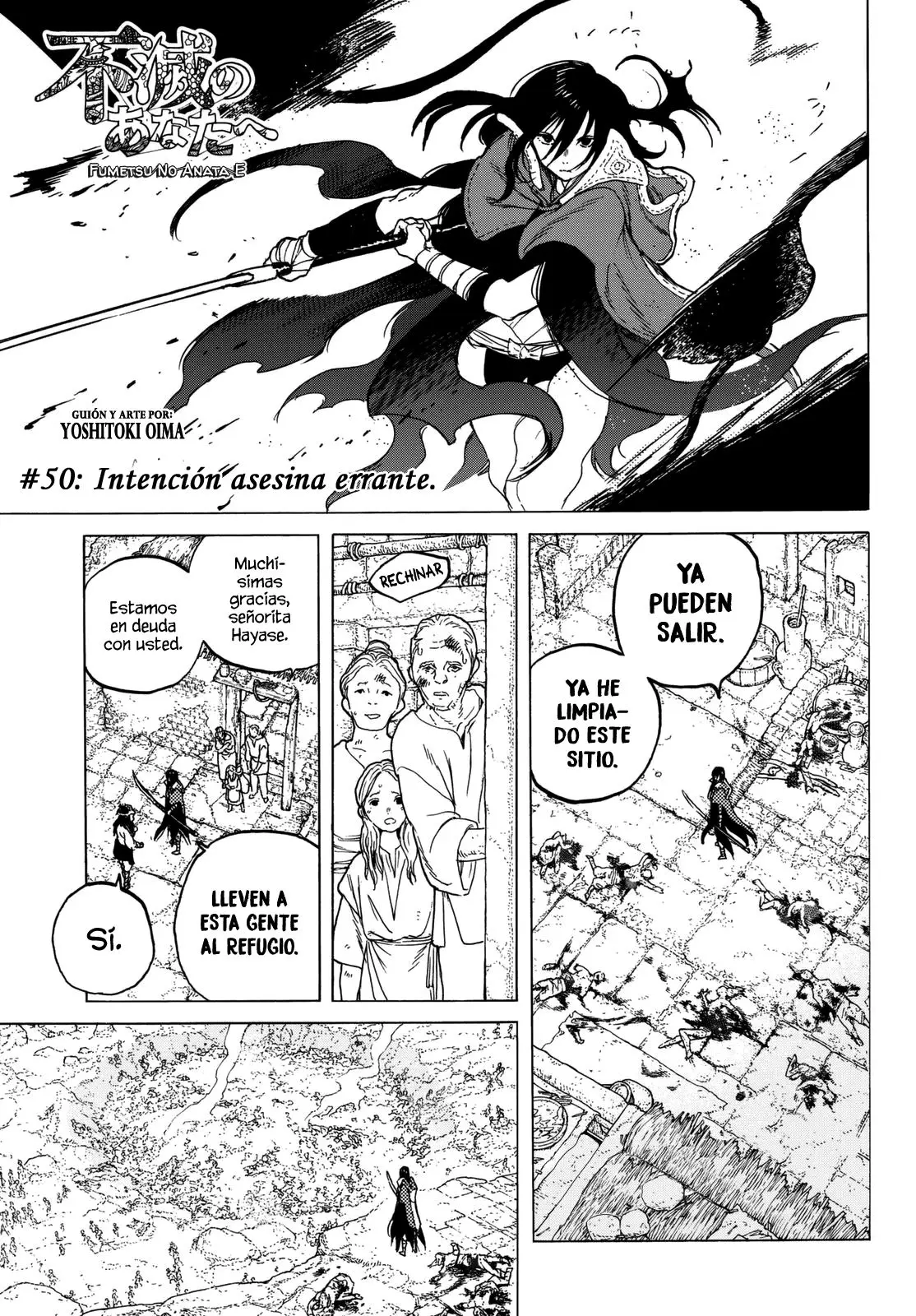 Fumetsu no Anata e capítulo 50, página 2