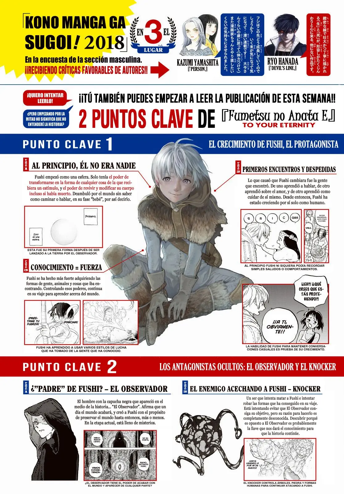 Fumetsu no Anata e capítulo 52, página 4